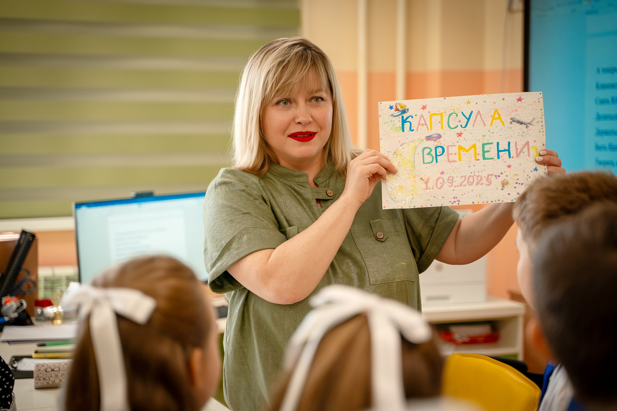 1Сентября_ ЮВЕНТА 1кл_Гимназия 92. Фотографы из солнечного Краснодара Вадим и Надежда Митус