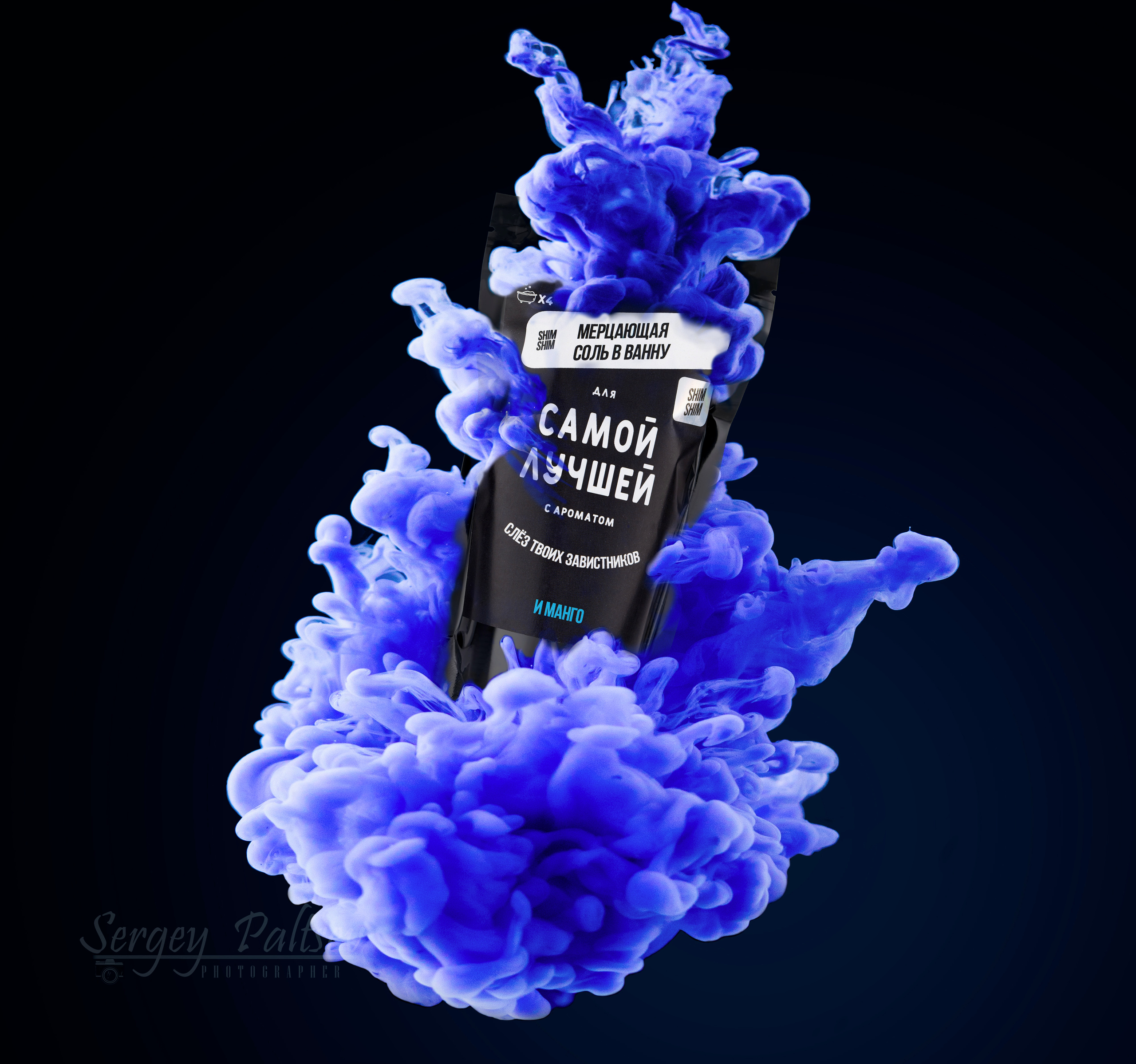 Предметный и рекламный фотограф в Санкт-Петербурге. Предметный и фуд фотограф Санкт-Петербурга Сергей