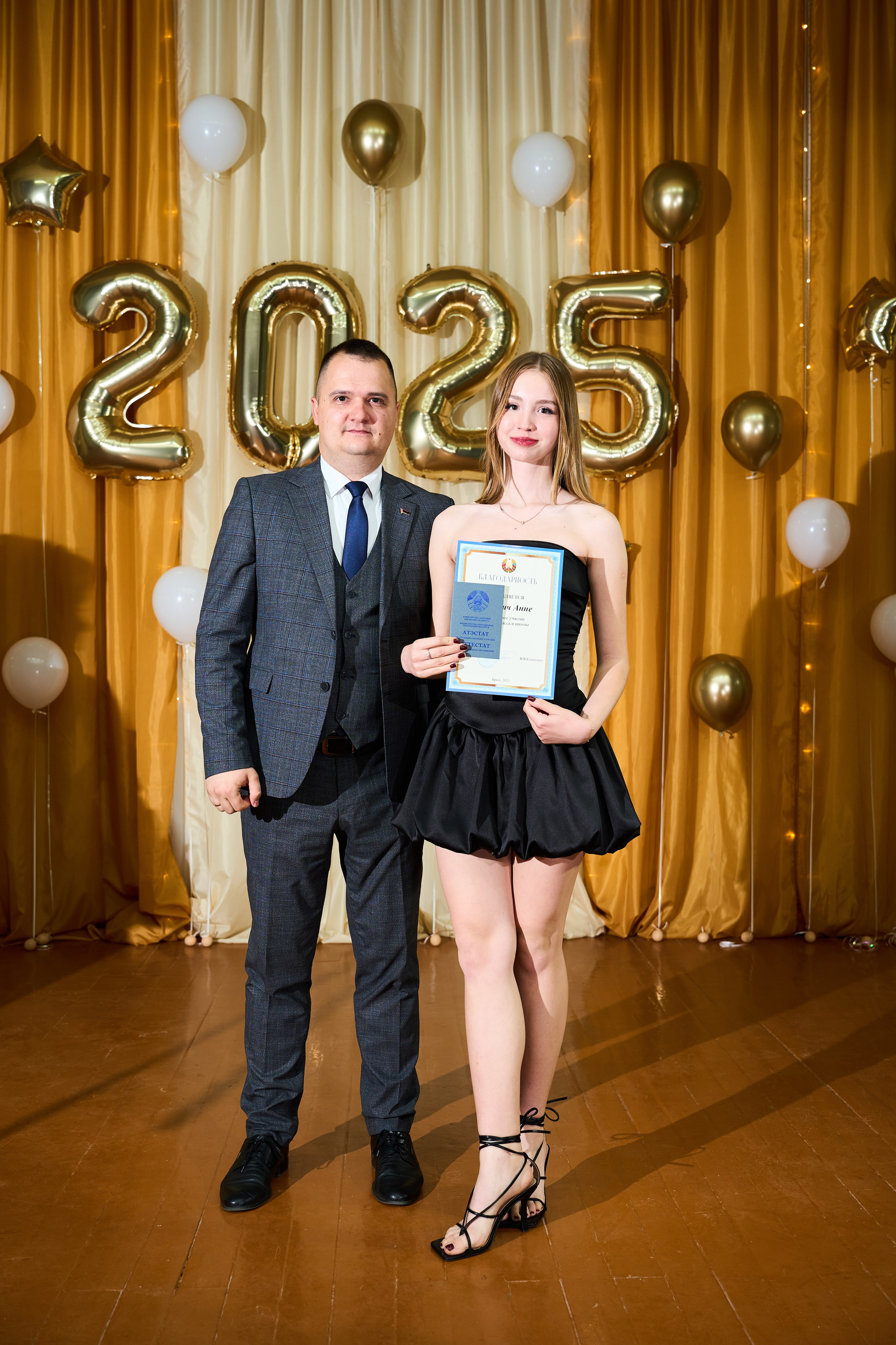 Школа 24 Последний звонок + выпускной. EVG PROHOROV