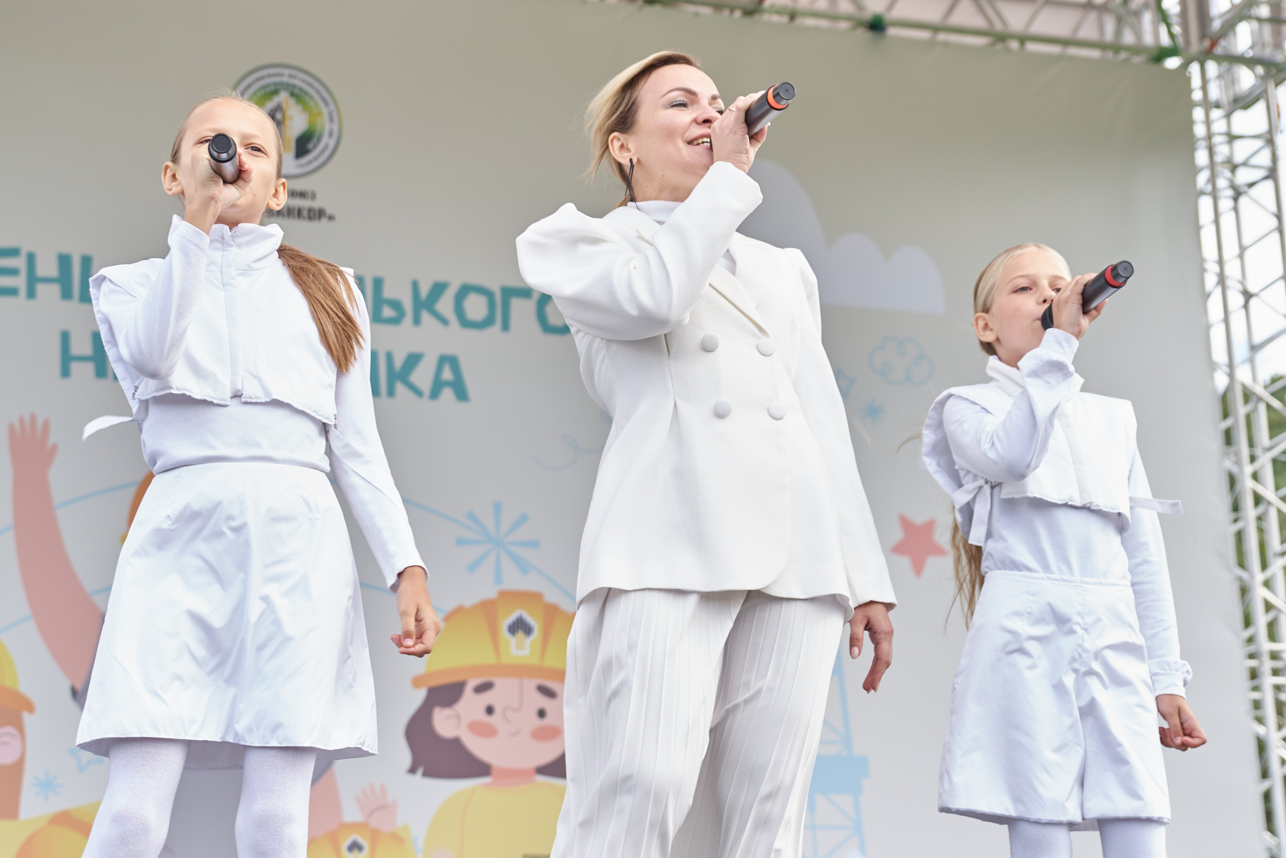 ДЕНЬ МАЛЕНЬКОГО НЕФТЯНИКА 2024 РН-ВАНКОР. Фотограф Москва Concerts photo / Fashion photо