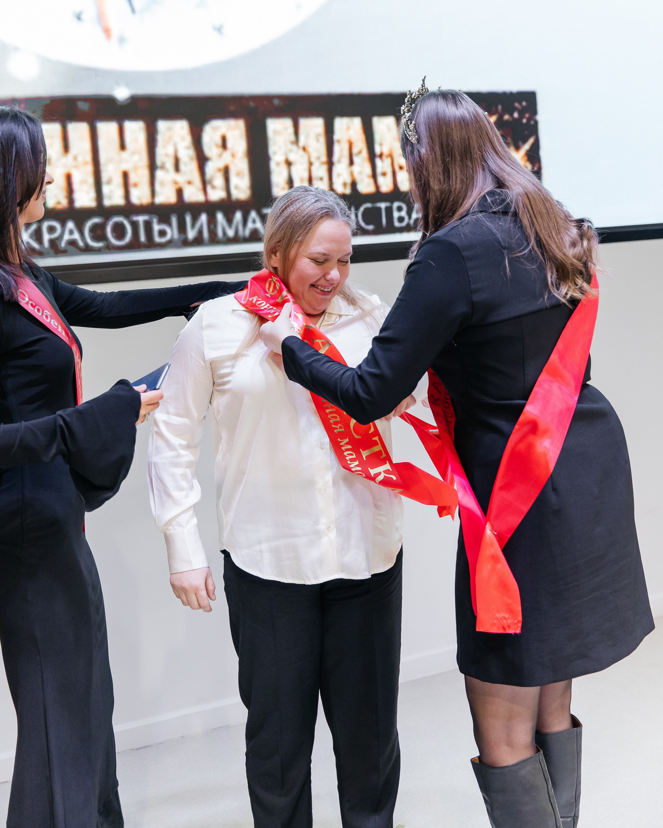 Конкурс красоты и материнства «Особенная мама 2024». Открытие. Фотограф в Санкт-Петербурге Алена Сертакова