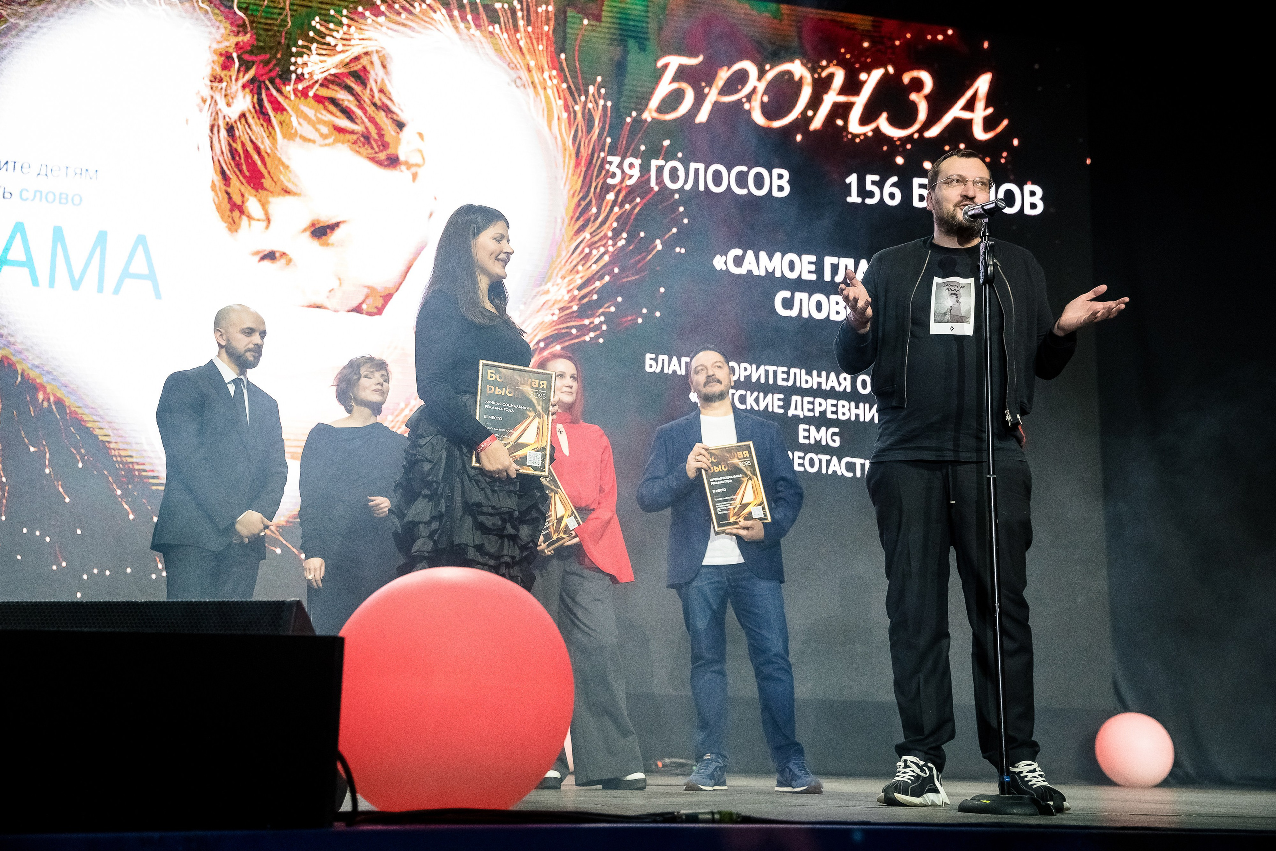 Большая рыба Sostav 2025. Репортажный Фотограф Александр Назаров. Москва и М.О