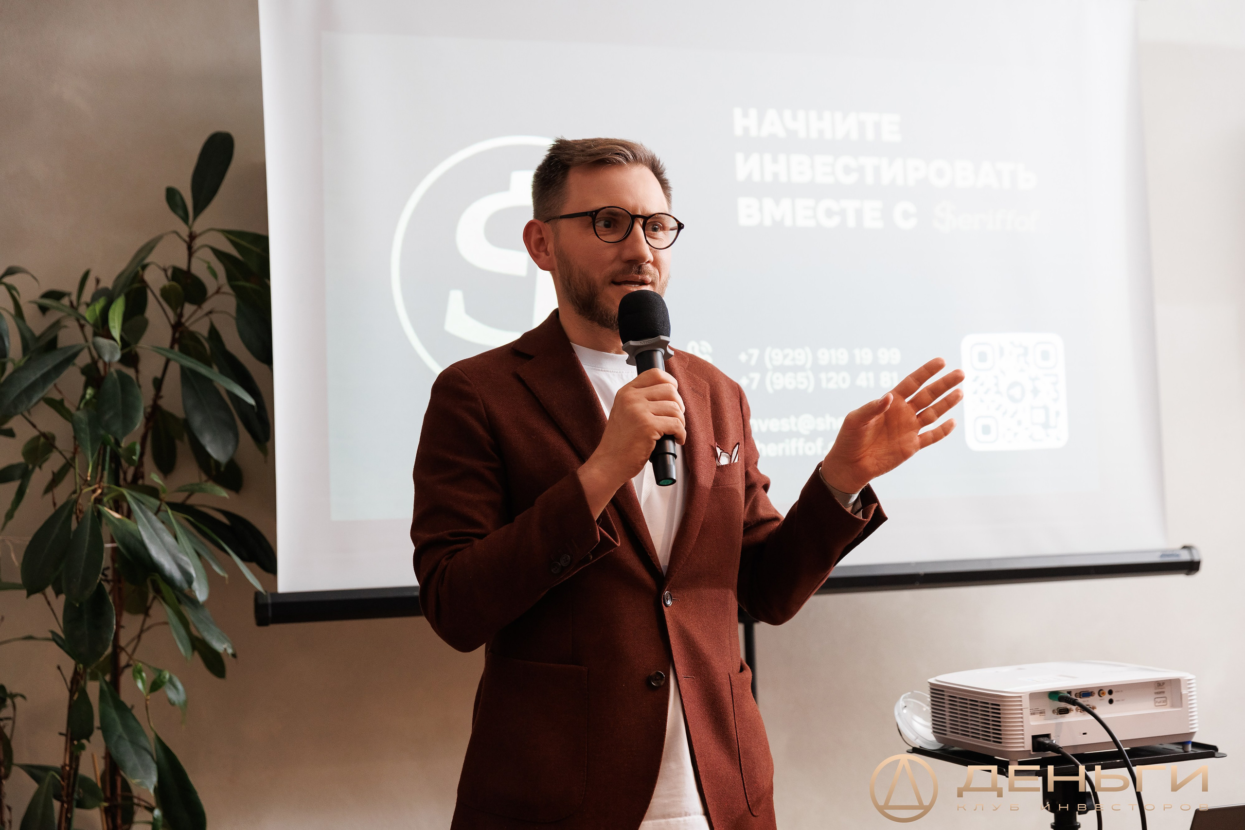 Ужин резидентов инвестиционного клуба