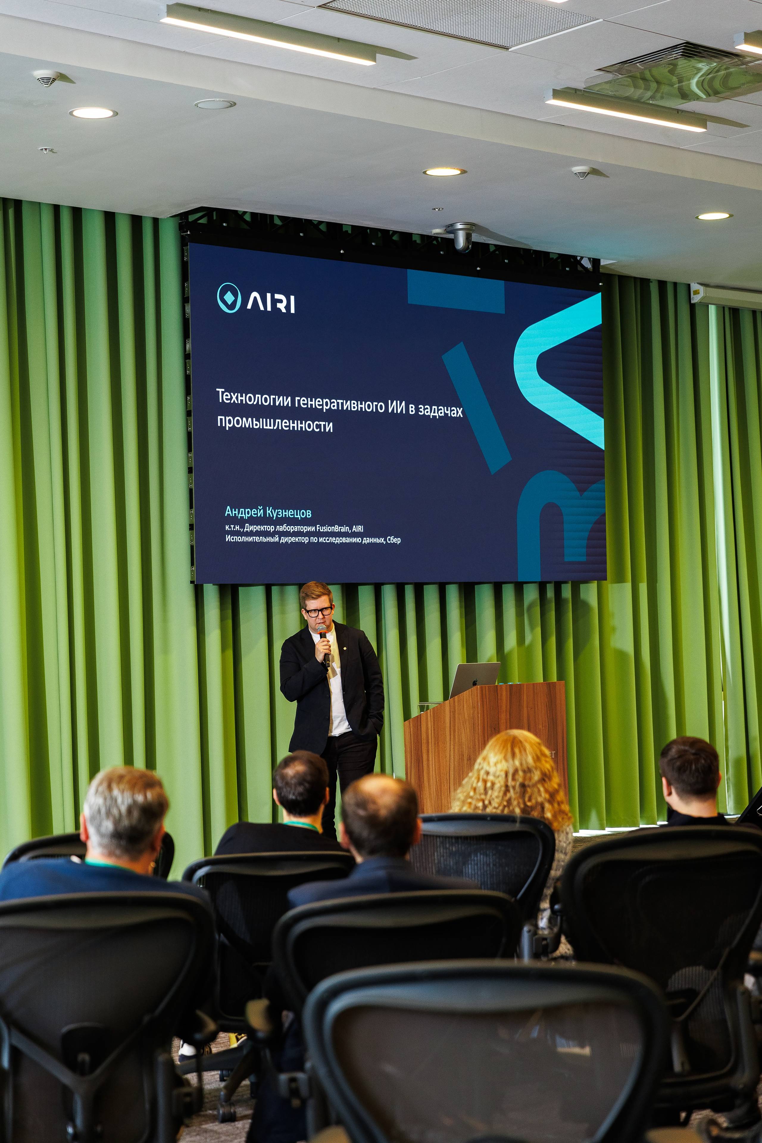 Стратегическая сессия