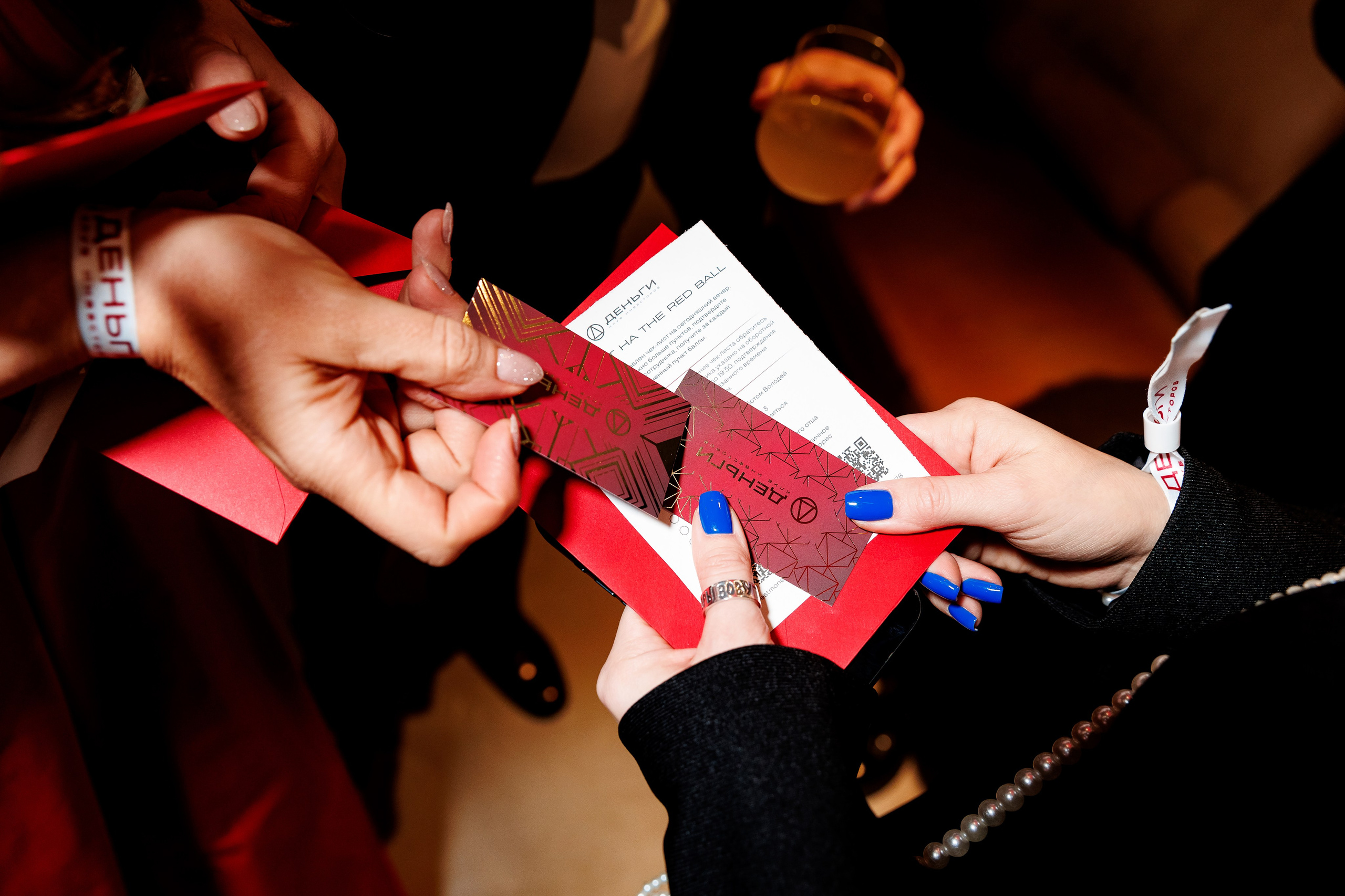 Новогодняя вечеринка клуба «Деньги»