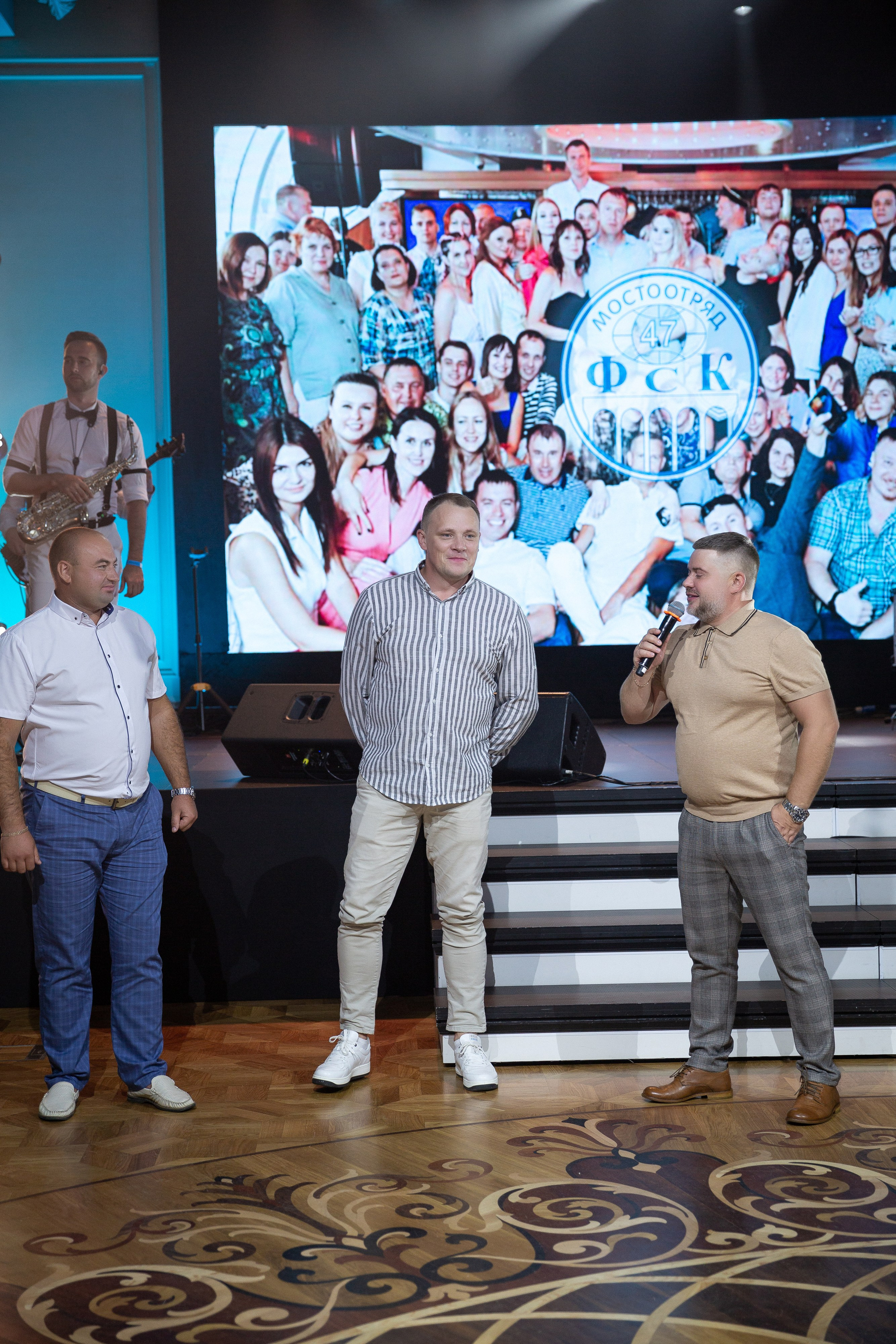 Корпоратив Мостоотряд-47