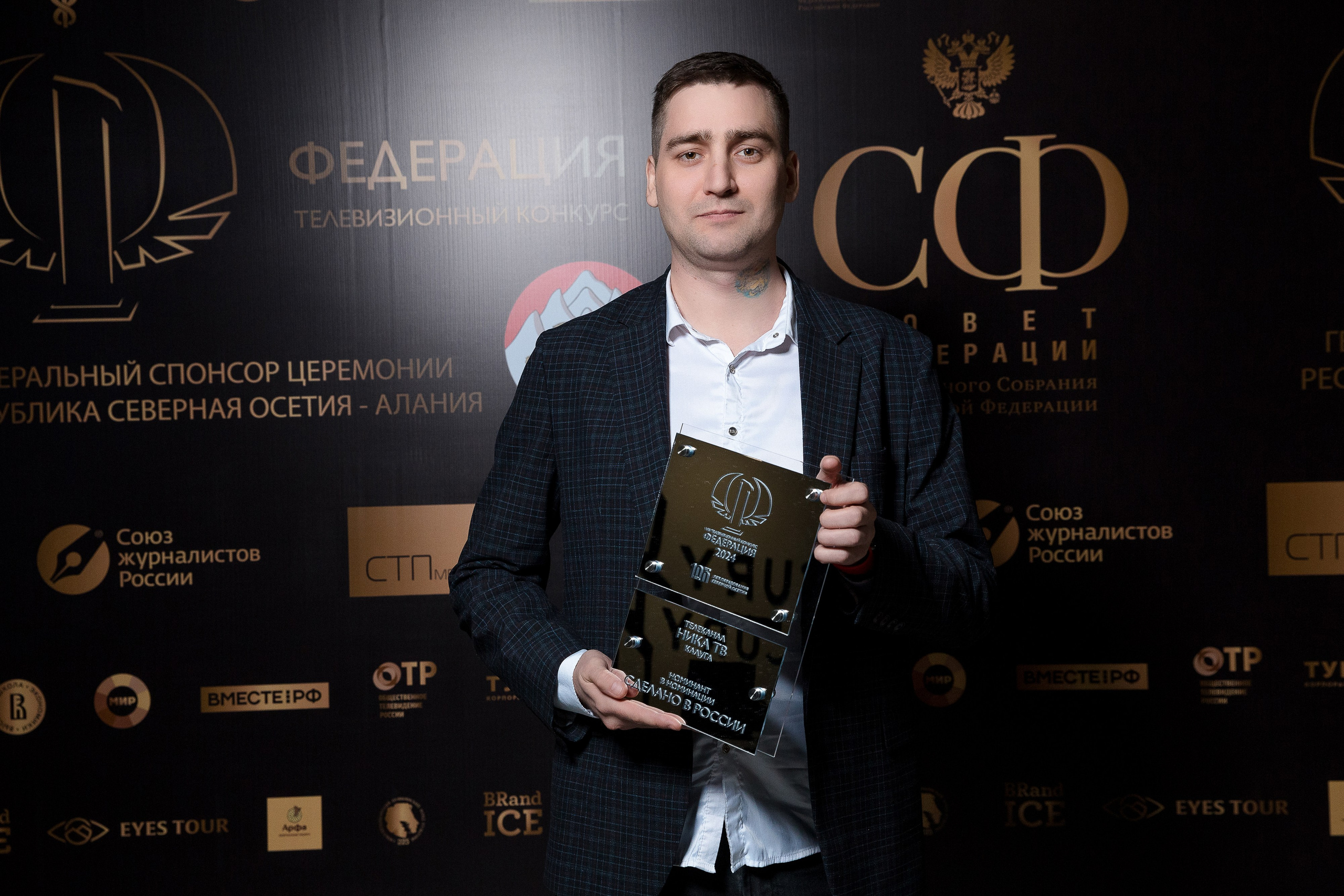 Телевизионный конкурс «Федерация» Mercury Space. Репортажный Фотограф Александр Назаров. Москва и М.О