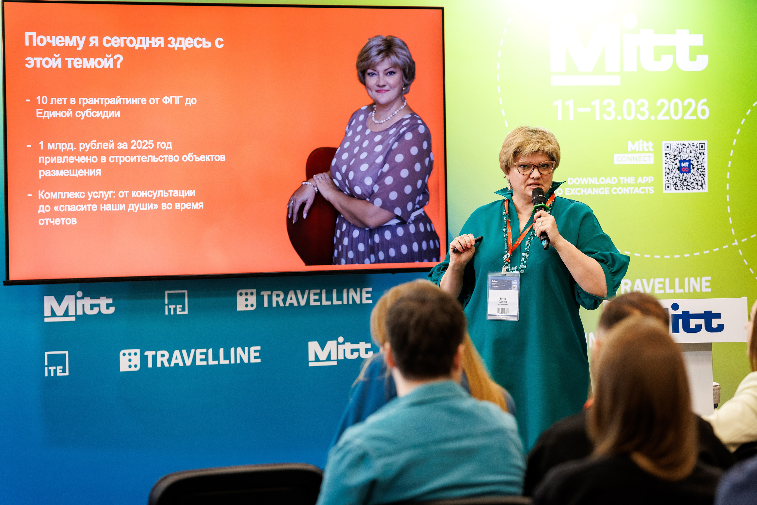 Ассоциация Глэмпингов Mitt