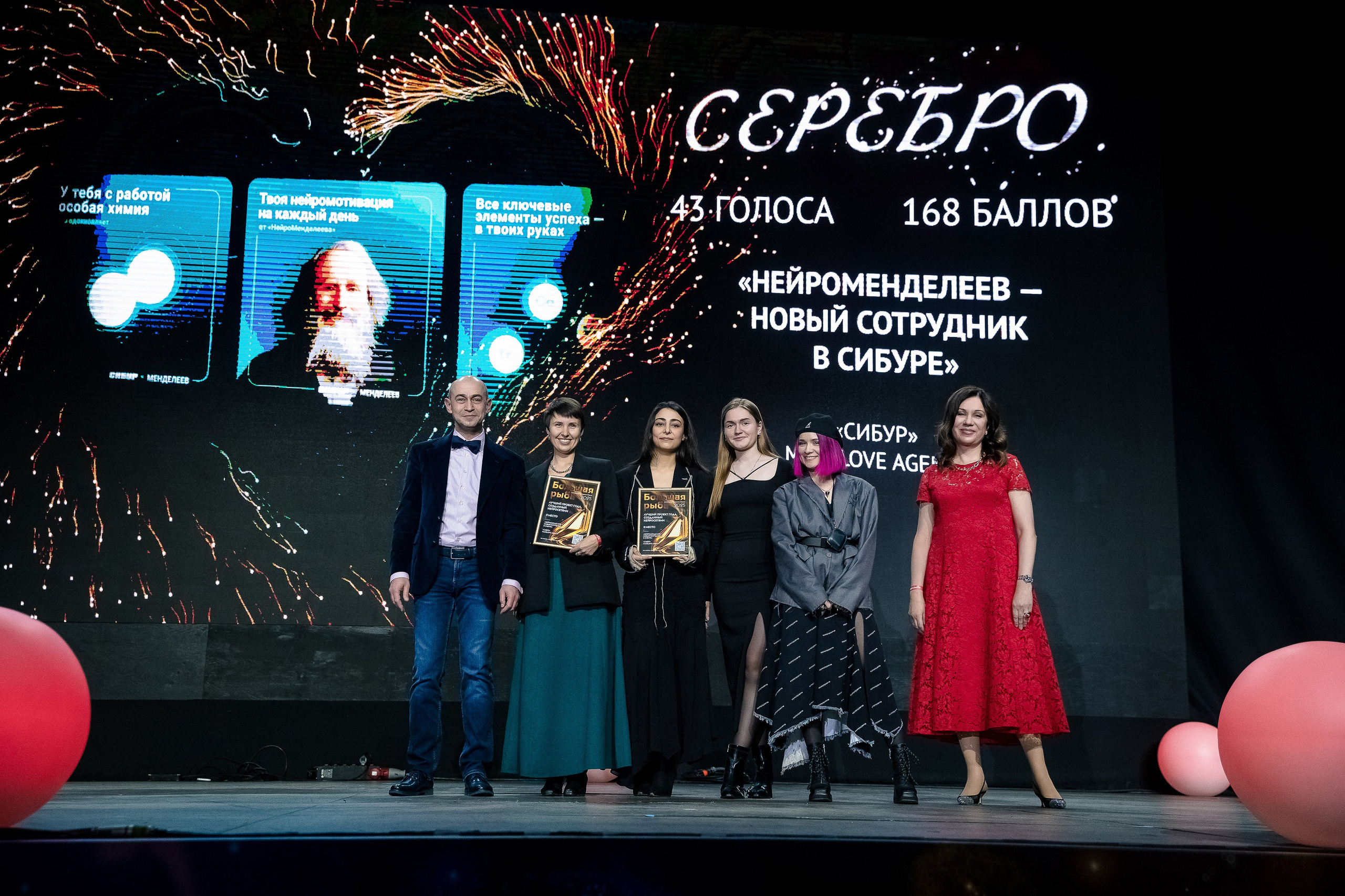 Большая рыба Sostav 2025. Репортажный Фотограф Александр Назаров. Москва и М.О