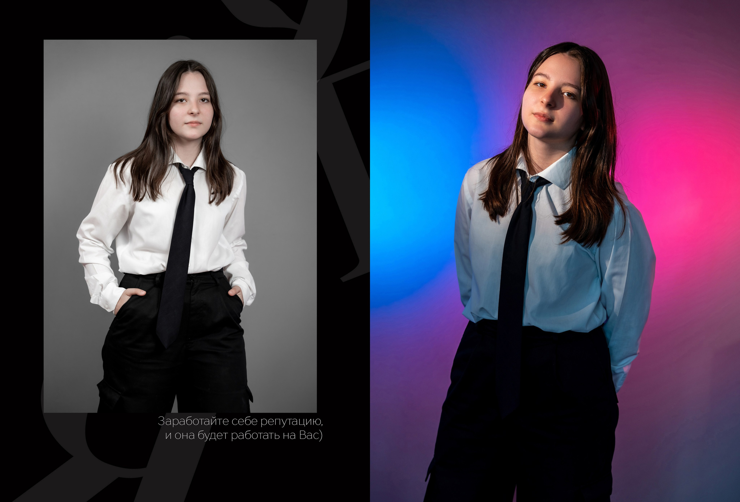 Классика 6 разворотов. Ольга Плаксина фотограф в Саратове