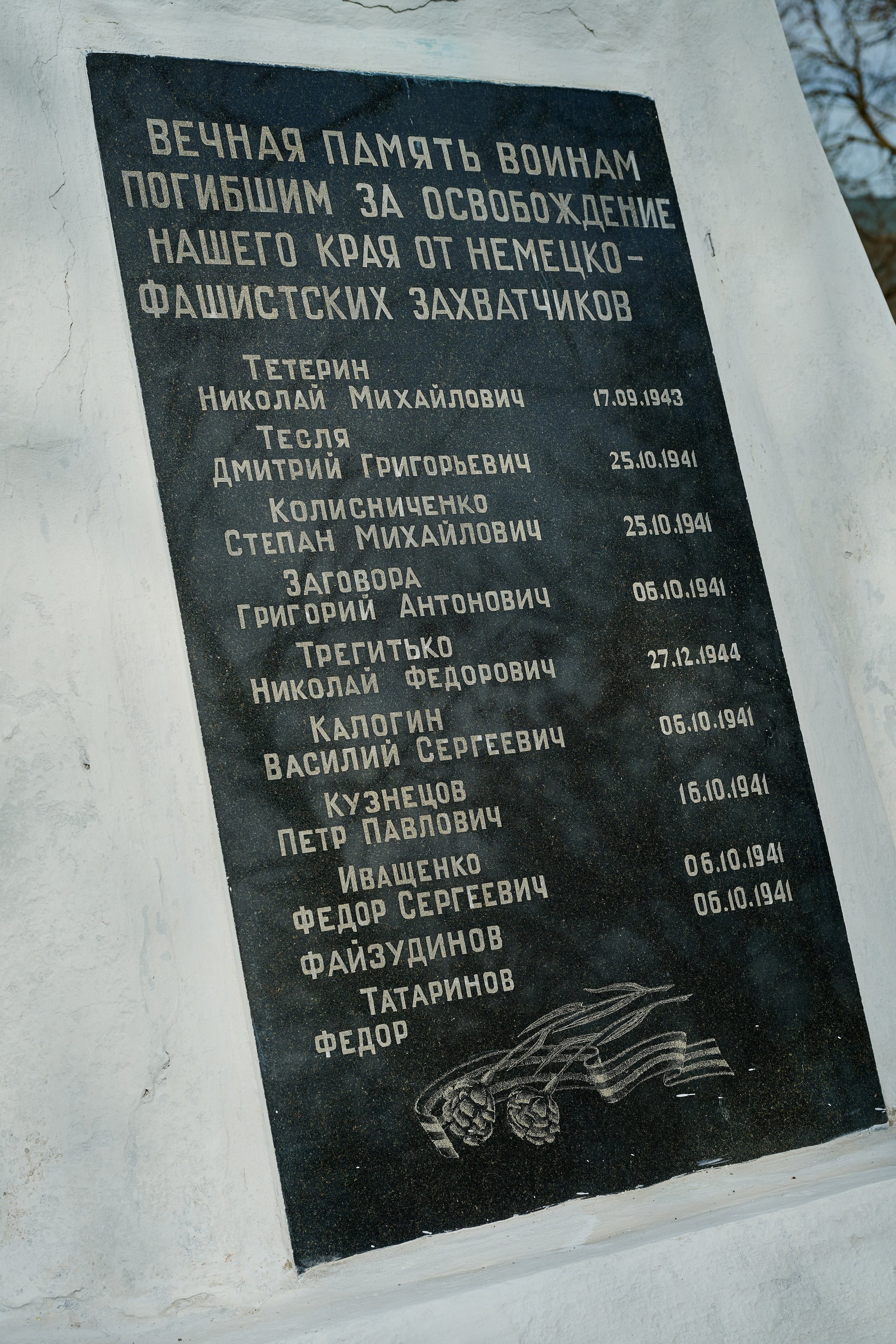 Мелитополь. Фотопроект «Территории»