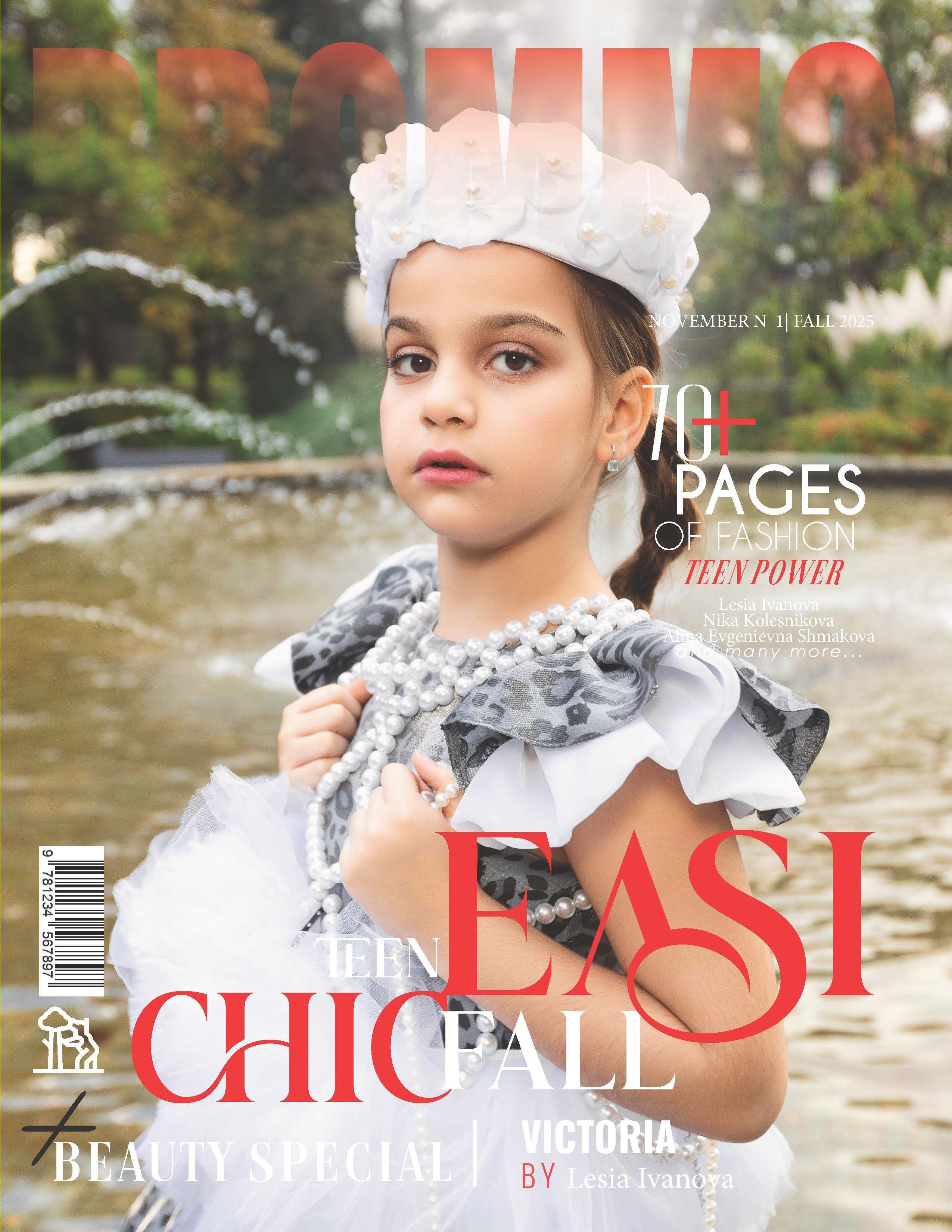 фотосессия в журнал