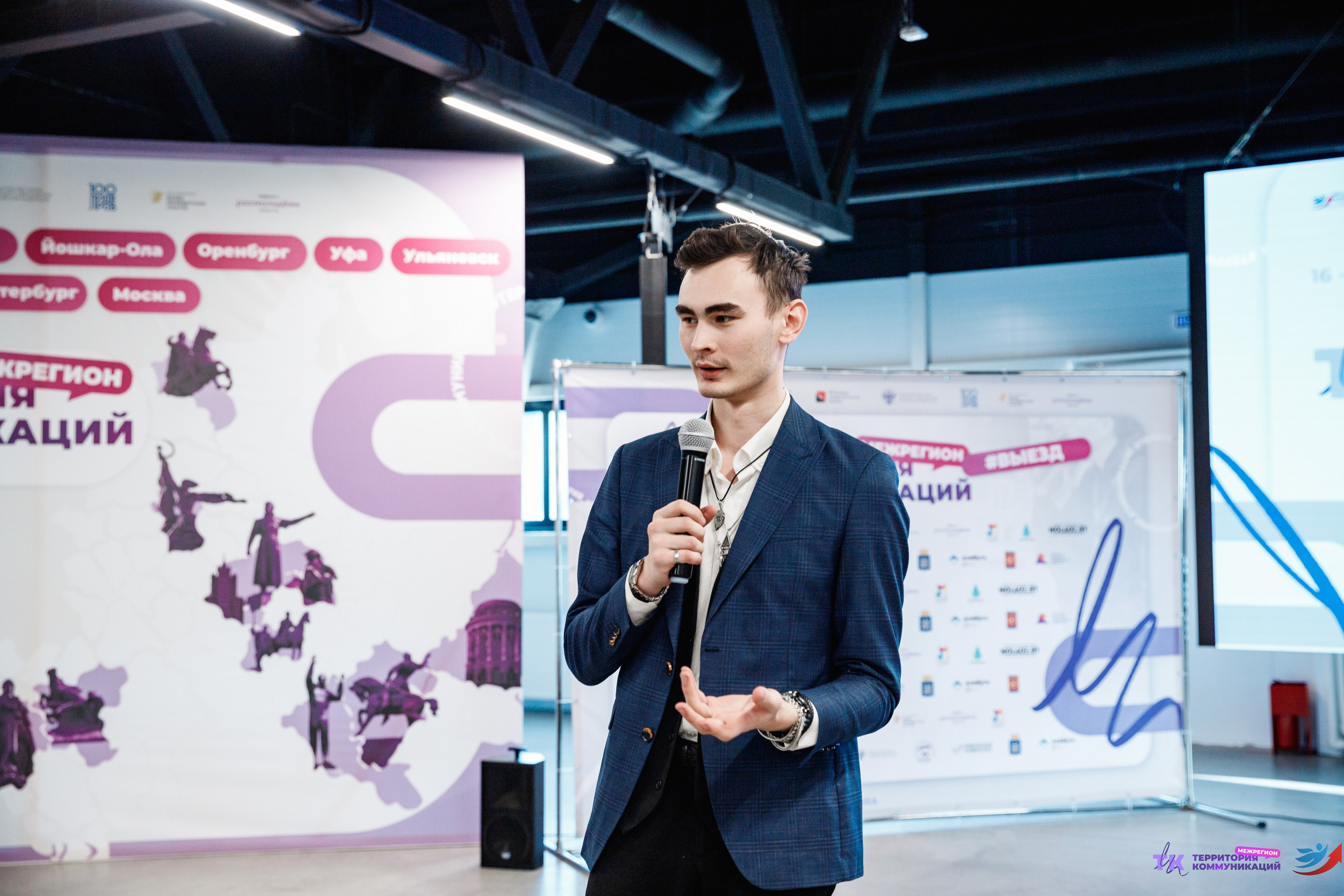 Закрытие программы — Вектор Полета. Фотограф Захваткин Роман