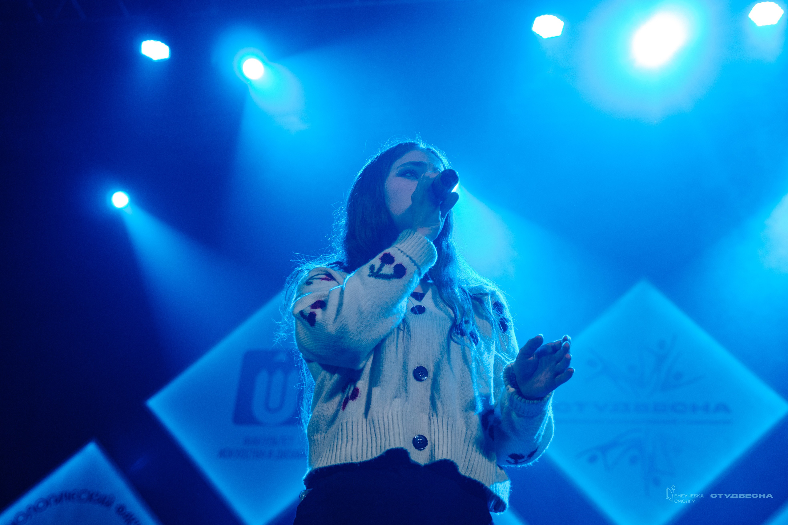 СмолГУ — Студвесна — Концертные программы — День 1. KiPPER Gallery — Фотограф