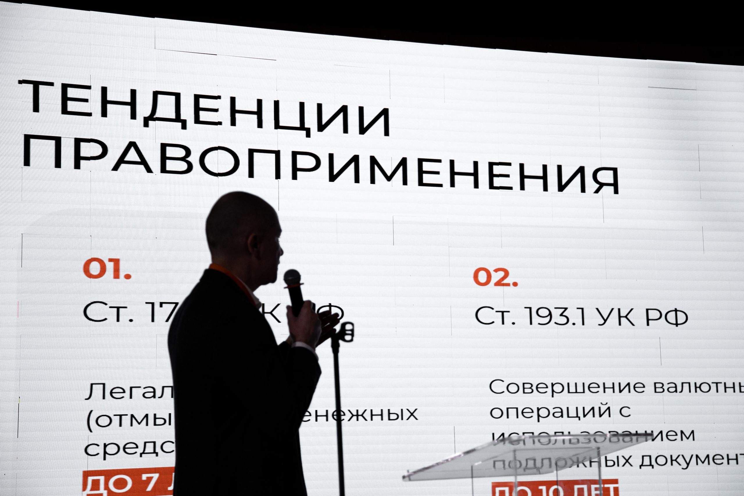 Деловые мероприятия. Фотограф Тюмень Александр Долгих