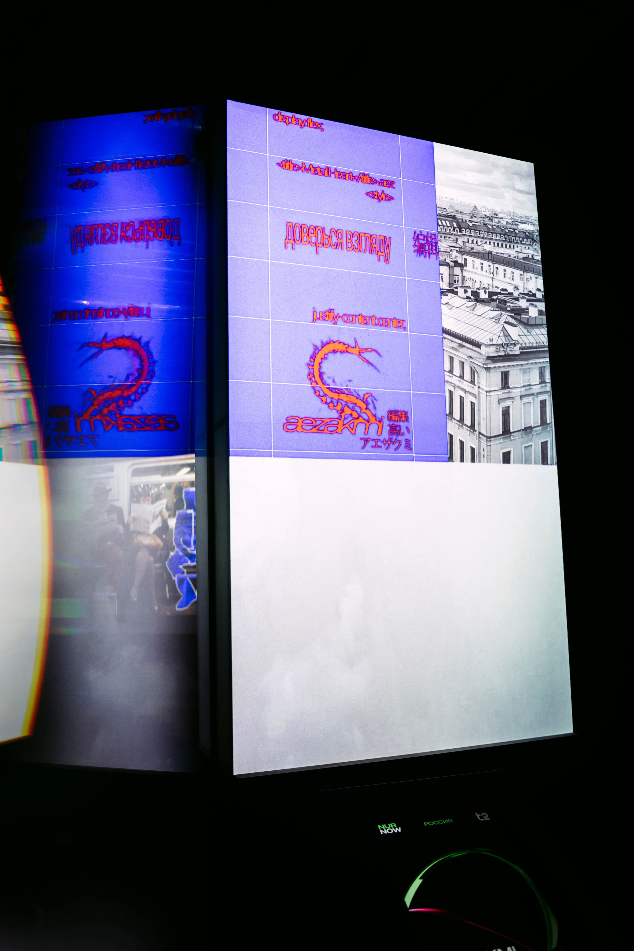 NUR NOW 2026. Главная