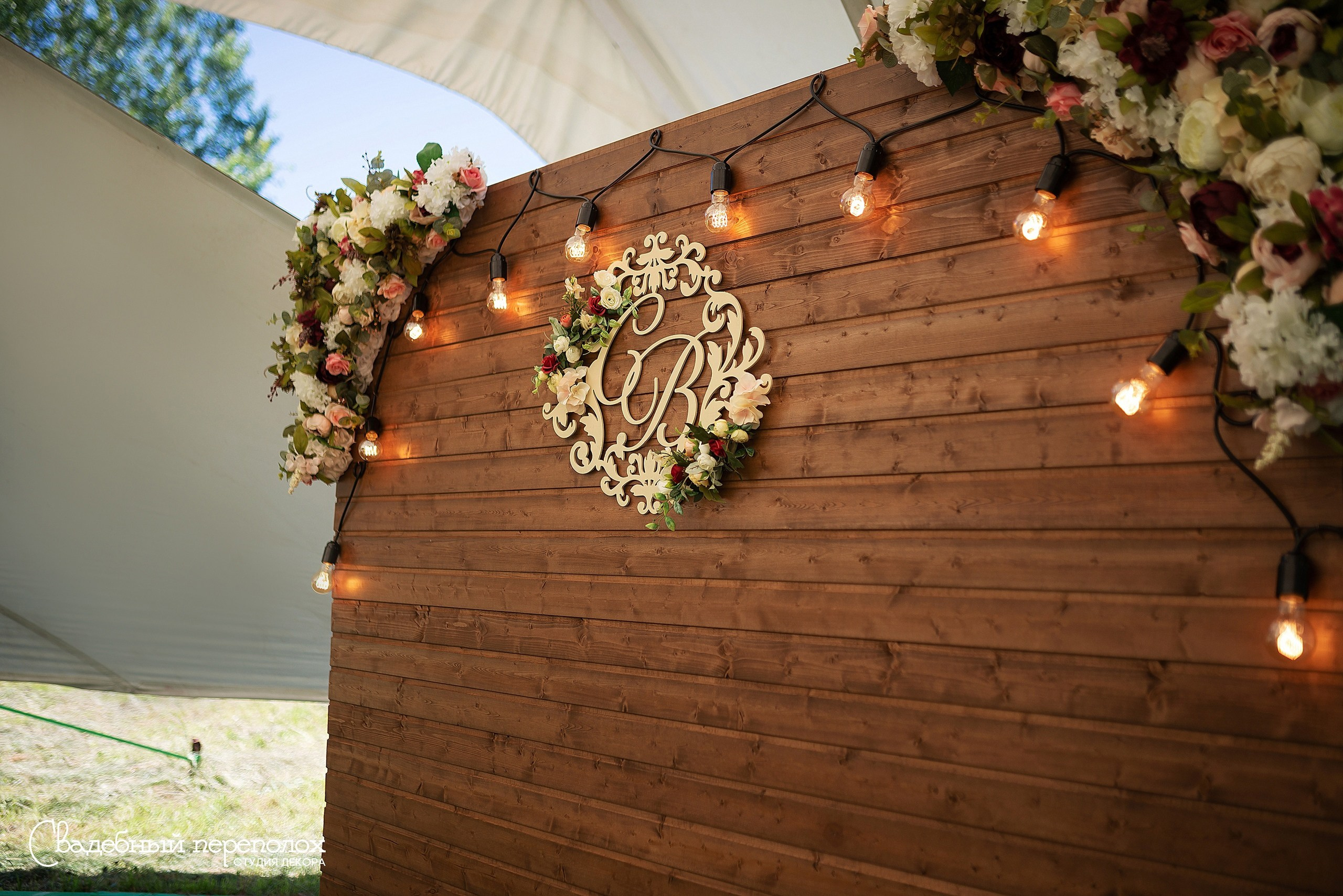 Сергей & Виктория. Студия декора Седьмое небо