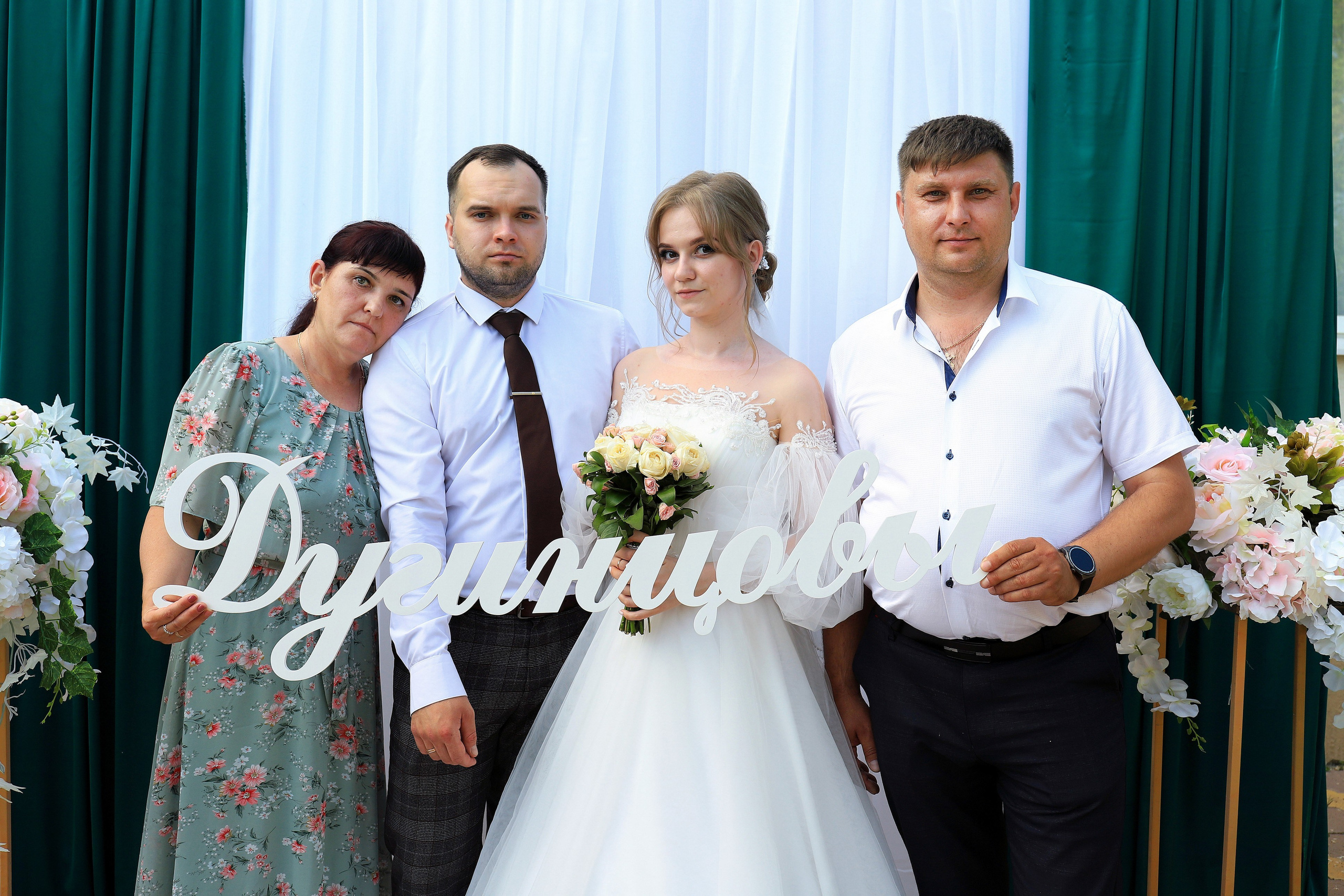 Андрей и Татьяна. Игорь Варава свадебный фотограф видеограф Белая Глина Краснодар