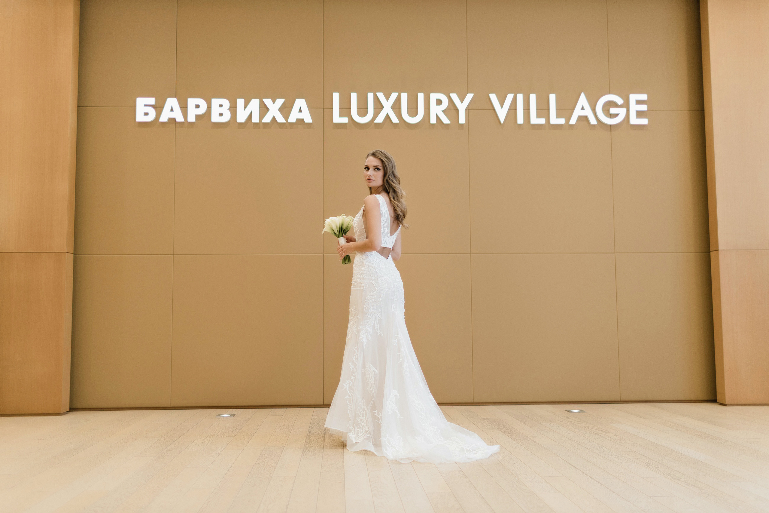 Фотосессия в отеле Barvikha Hotel Spa. Свадебный и семейный фотограф в Москве Светлана Зоткина