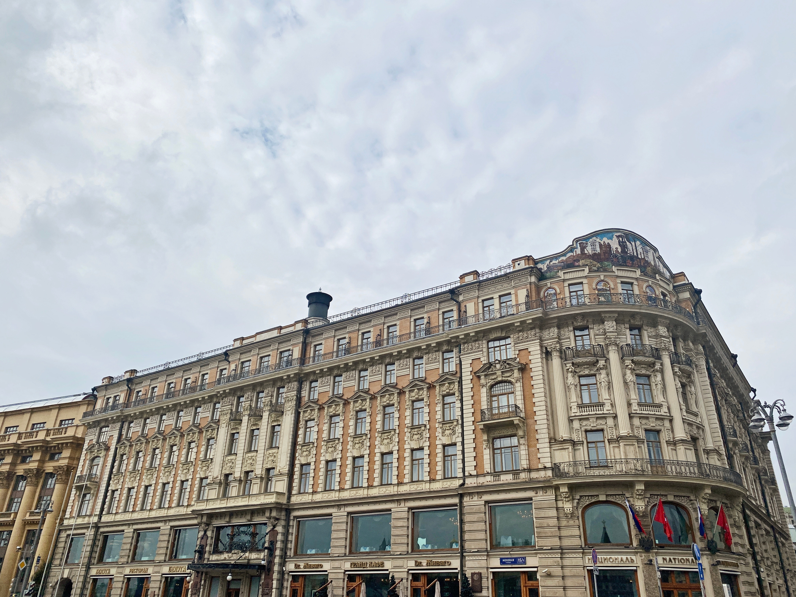 Свадьба в отеле National Hotel Moscow. Свадебный и семейный фотограф в Москве Светлана Зоткина