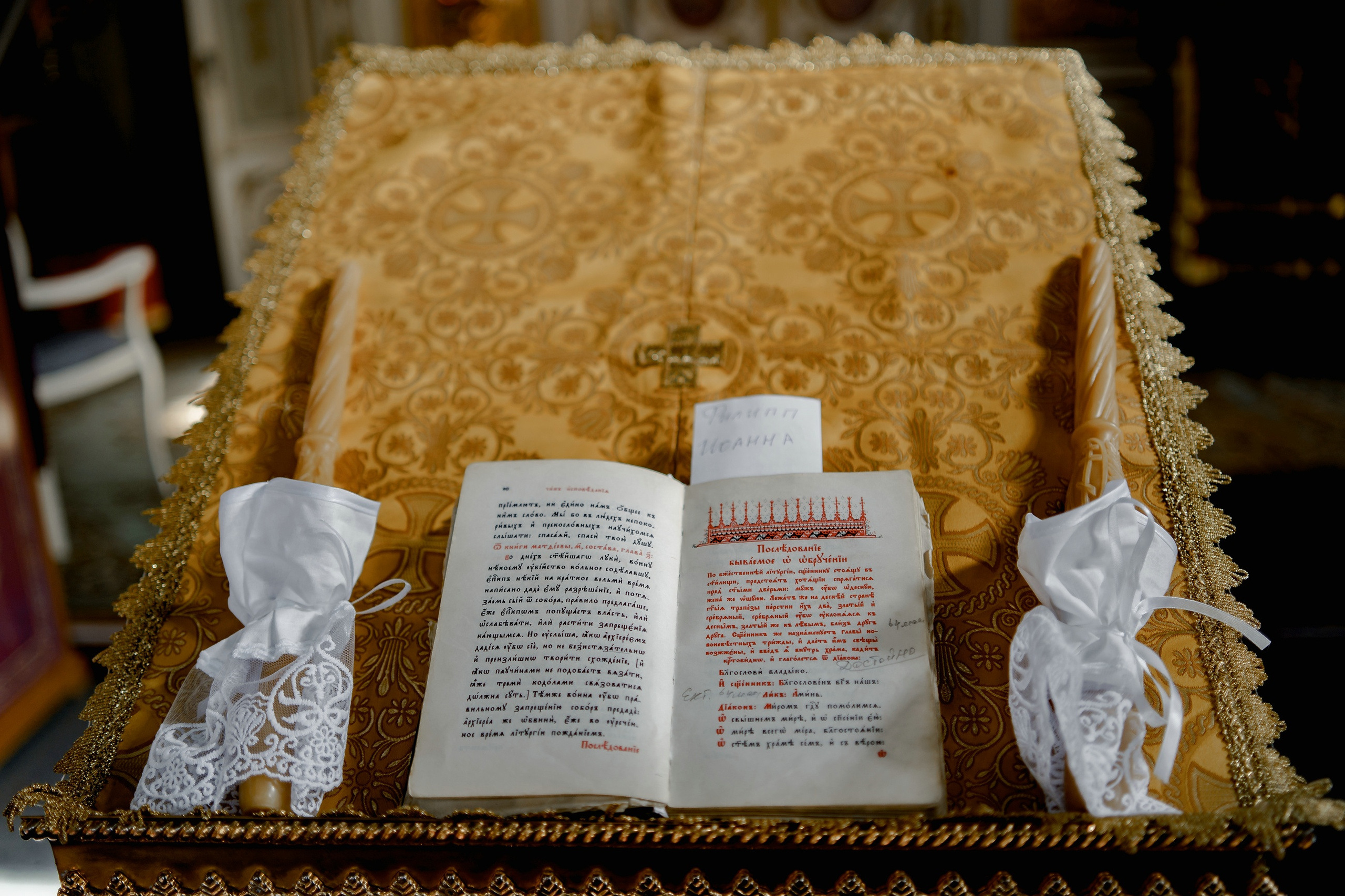 Венчание Москва. Свадебный и семейный фотограф в Москве Светлана Зоткина