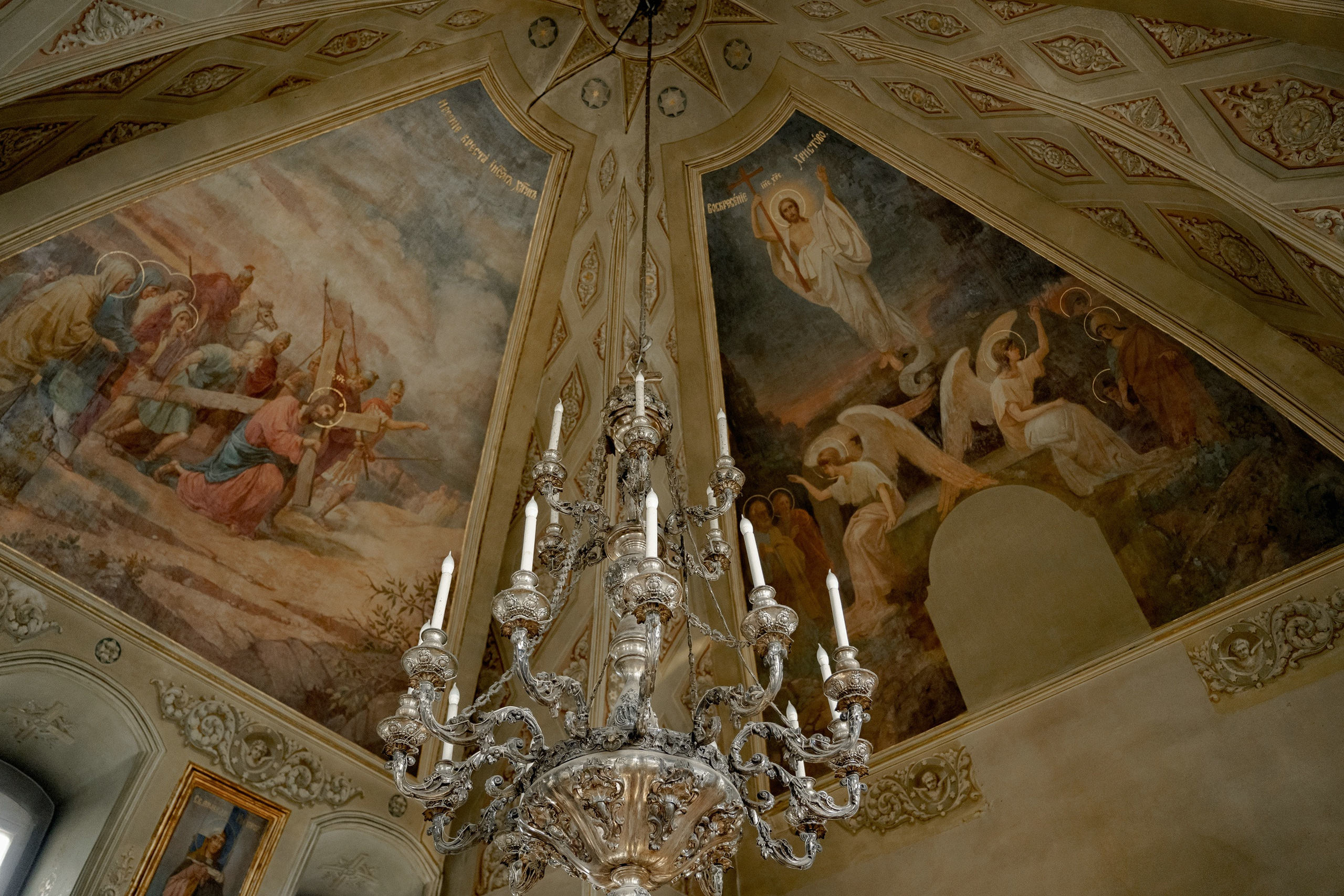 Венчание Москва. Свадебный и семейный фотограф в Москве Светлана Зоткина