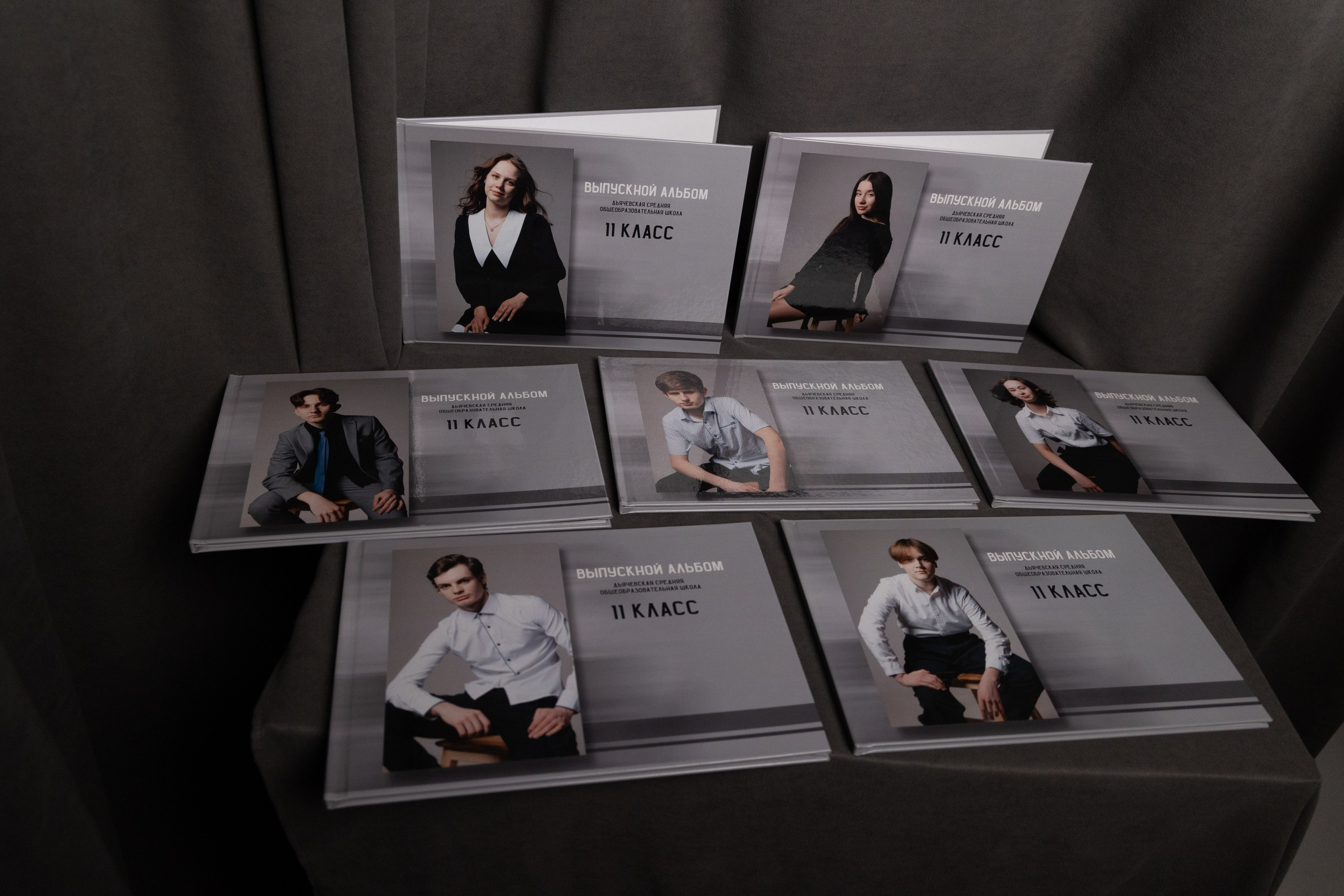 Школьная фотография. Главная