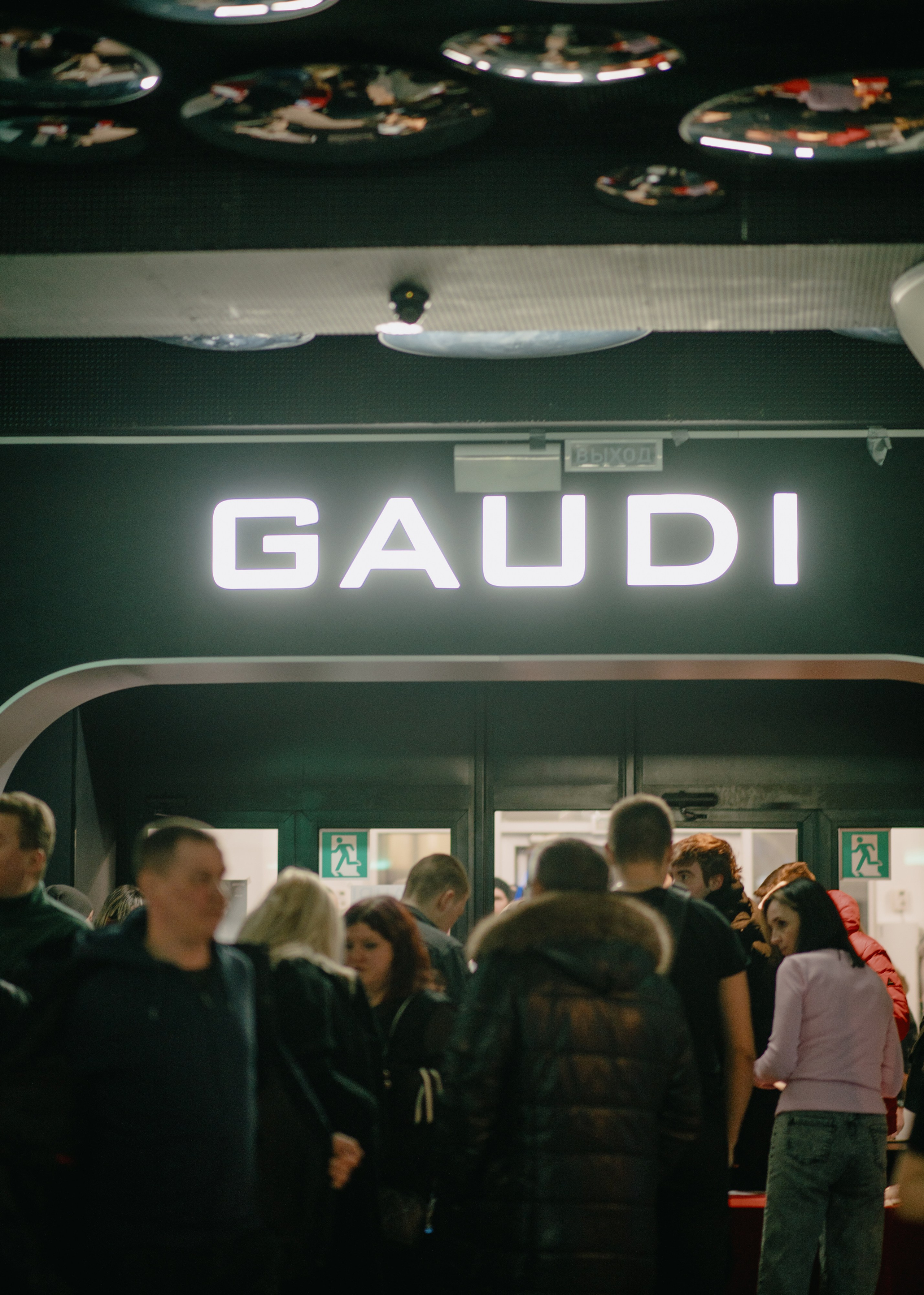 План Ломоносова GAUDI. Контент фотограф Илья Урс