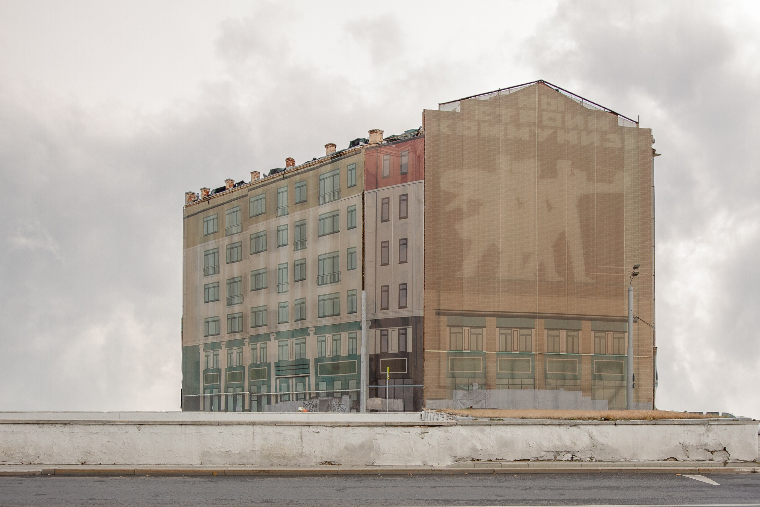 «Кунштюк» Оля Пегова. Anastasia Tsayder