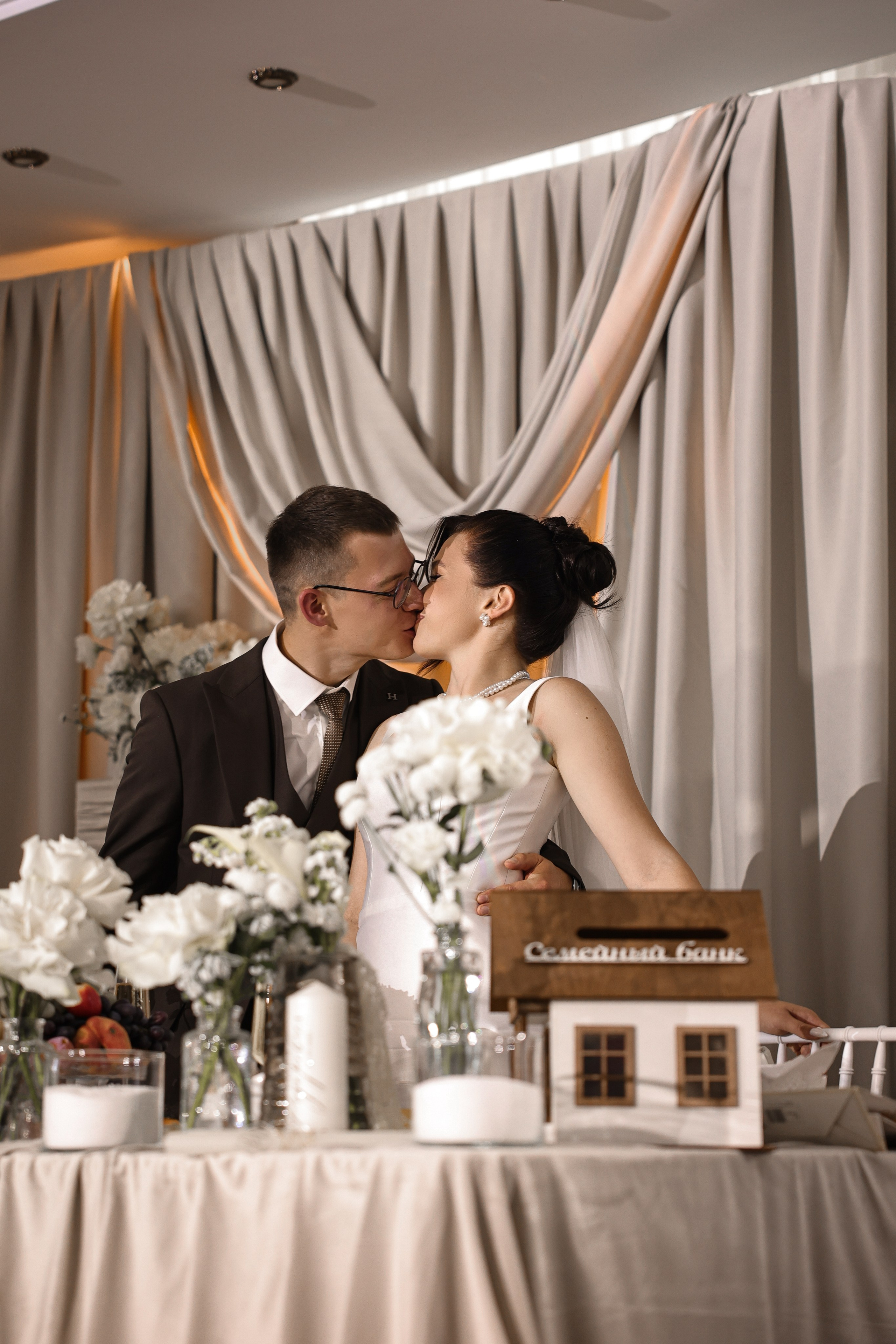 Алена и Валера. Анастасия Камал. Фотограф Саратов