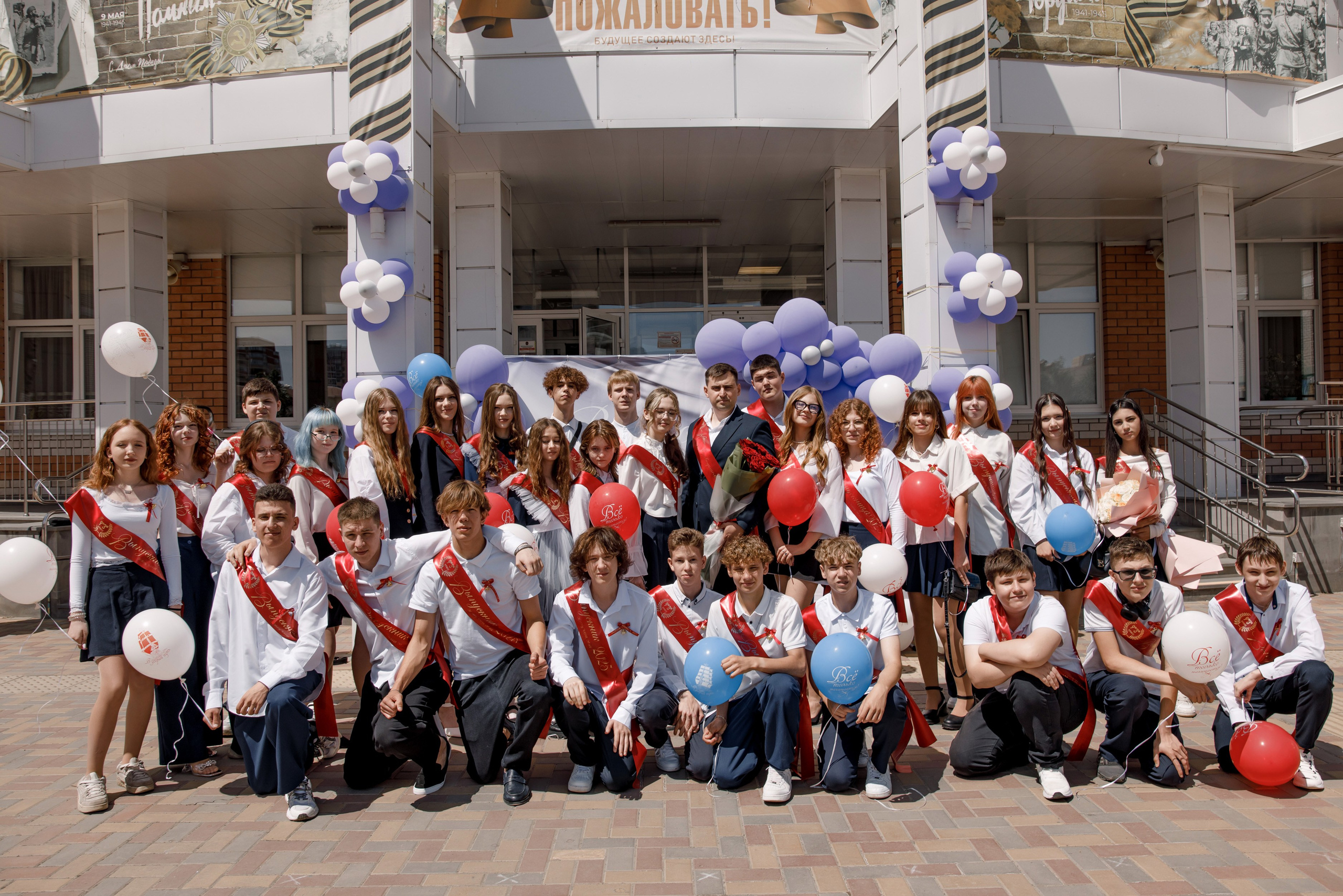 Школа 107 г. Краснодар. Выпускные альбомы в Краснодарском крае