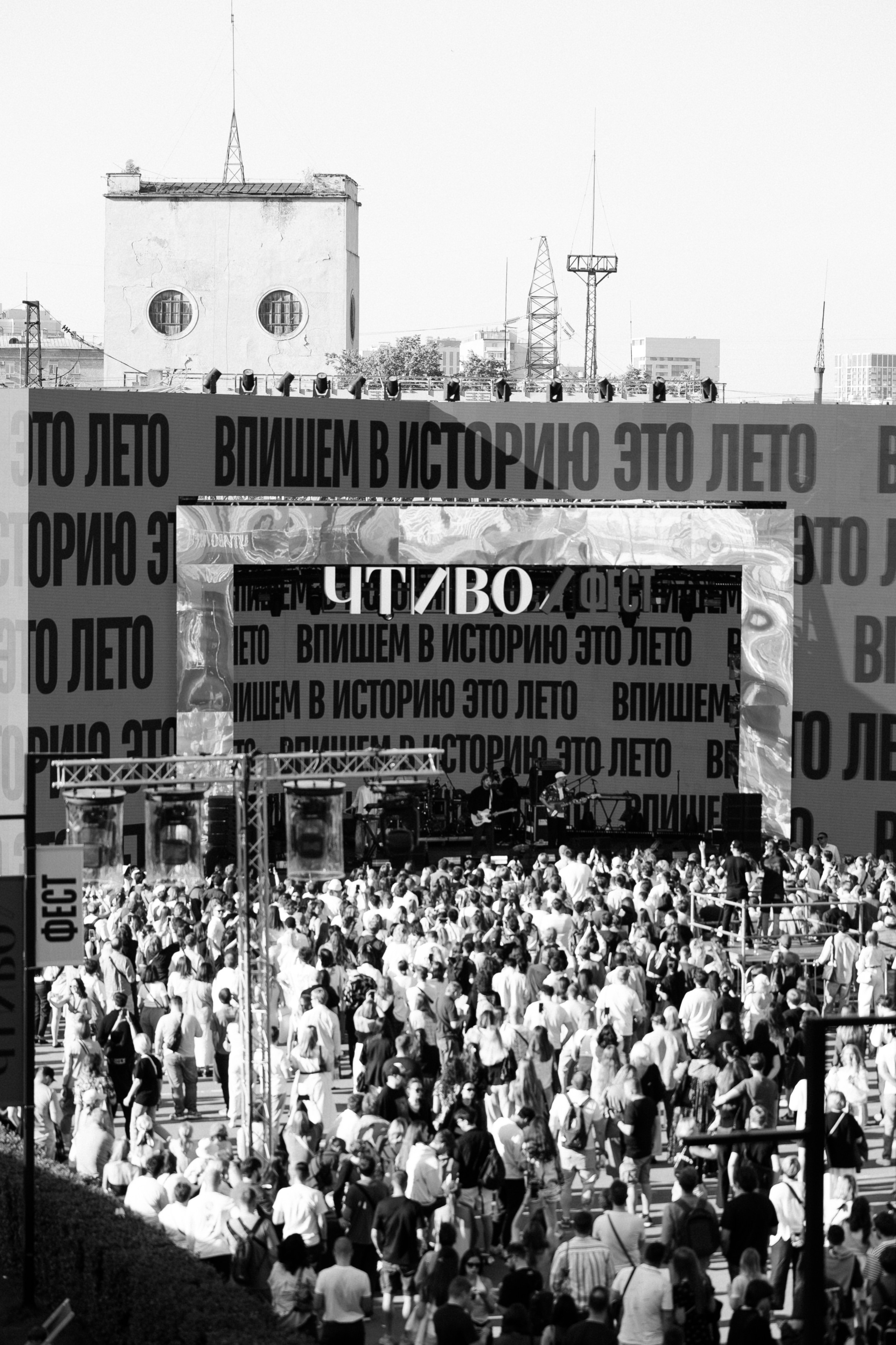 ЧТИВО/ФЕСТ. Костя Жуков — фотограф в Москве