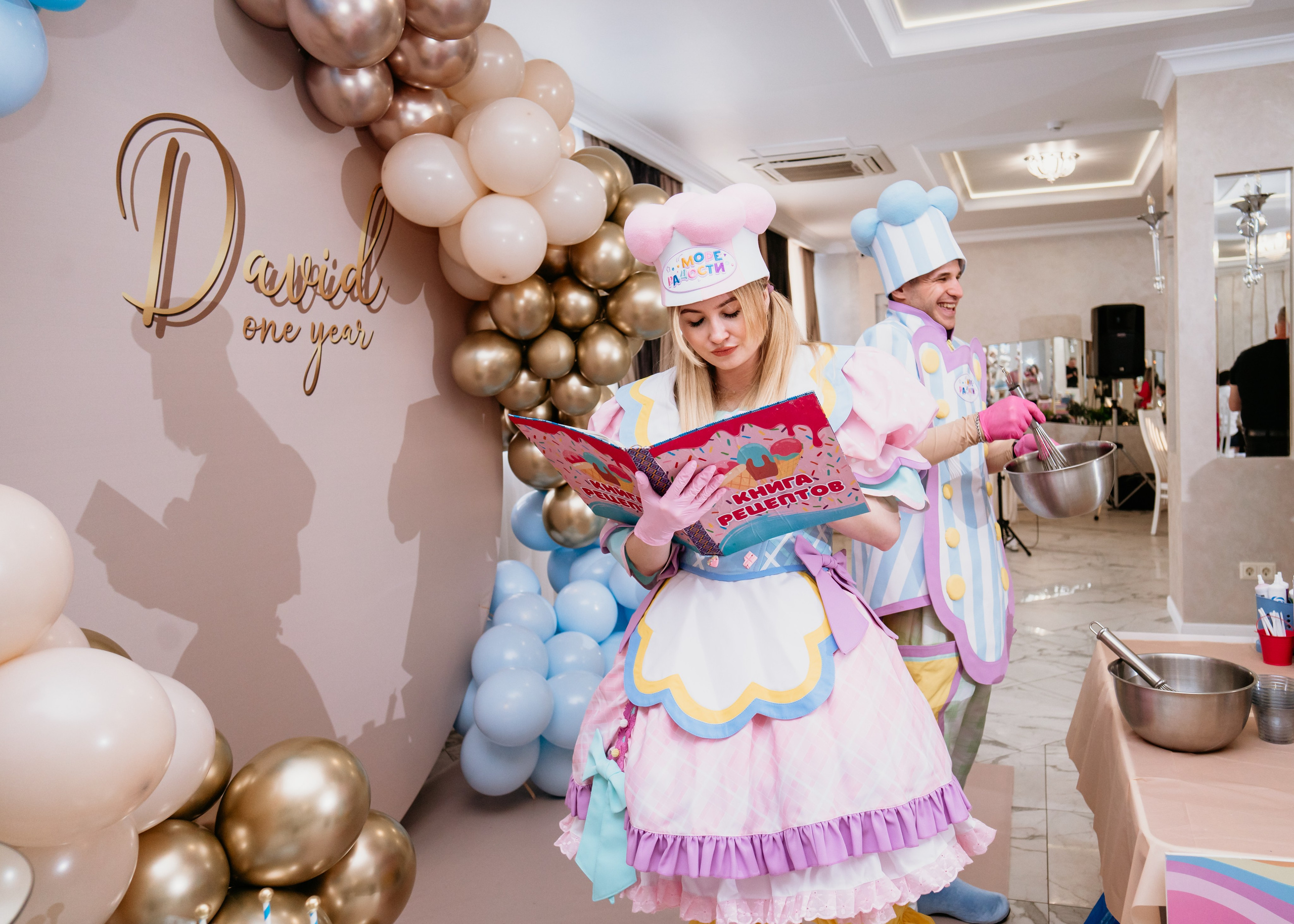 Давиду 1 годик / Weekend. Фотограф мероприятий в Ростове-на-Дону Есманская Елена