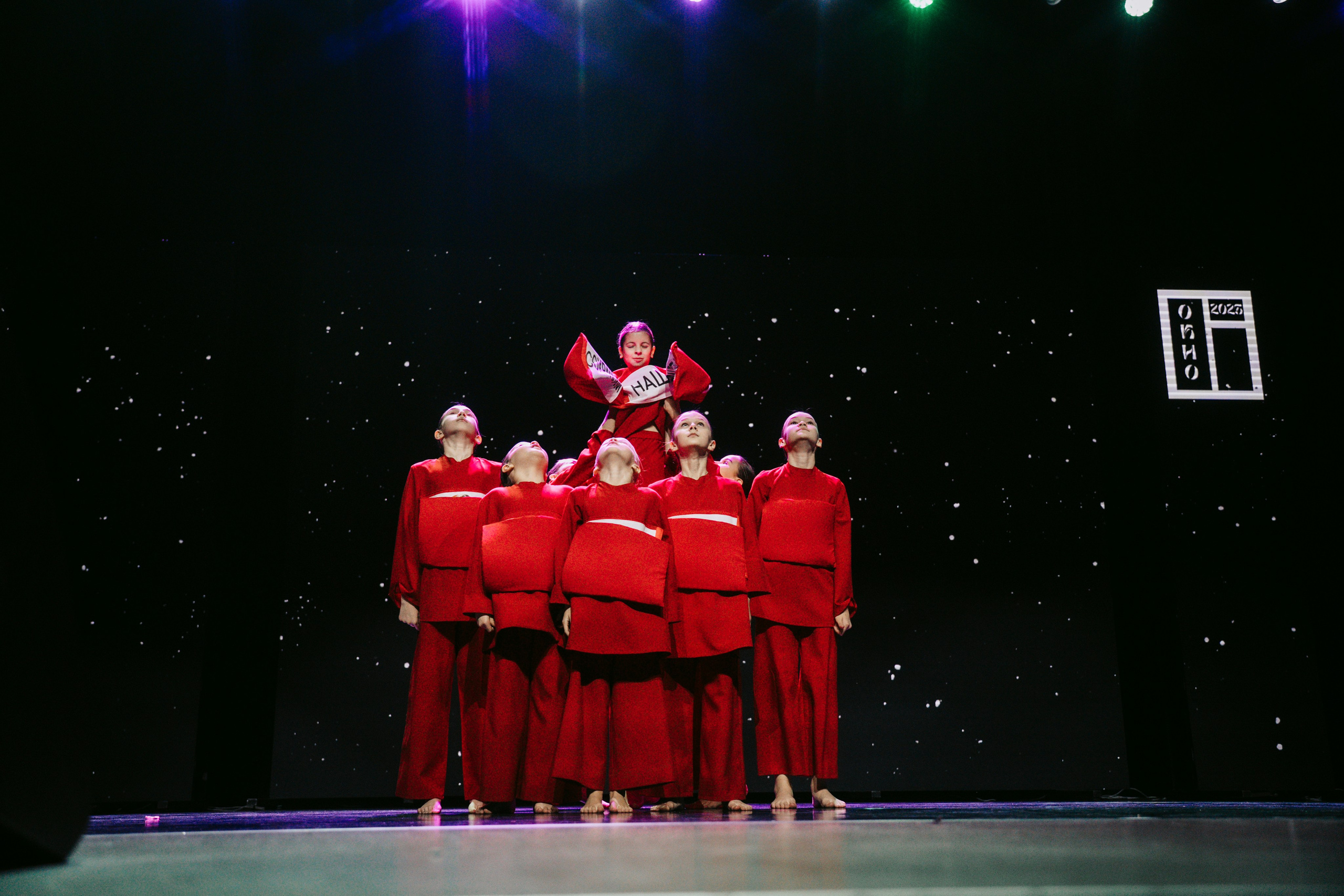 Окно. Главная