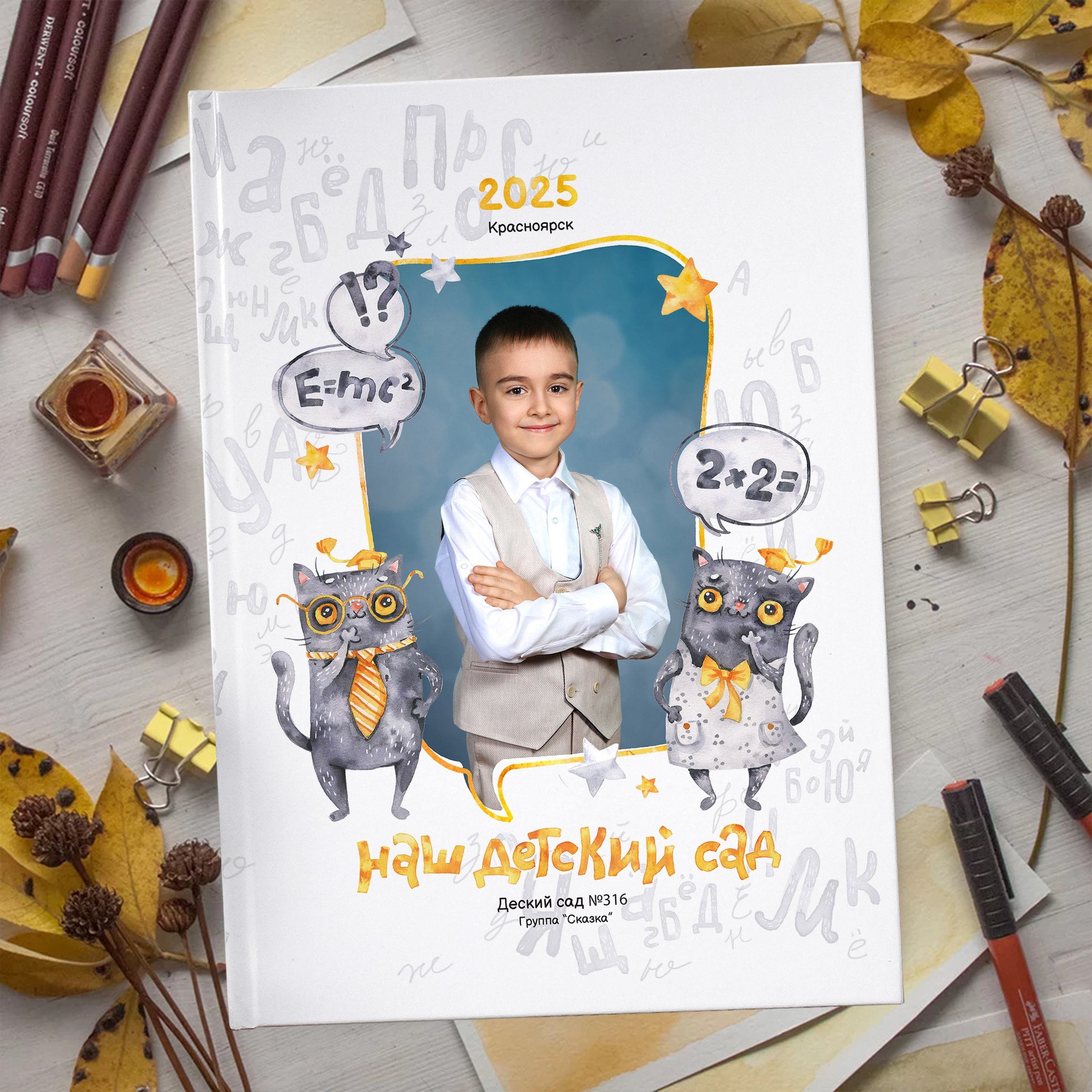 Интеллектуальный дизайн "Кот Учёный" — выпускные альбомы в Красноярске от AlbomKras 📚🐱. AlbomKras -выпускные альбомы Красноярска с авторским дизайном и качественной фотосъемкой! ⭐⭐⭐⭐⭐ 5.0
