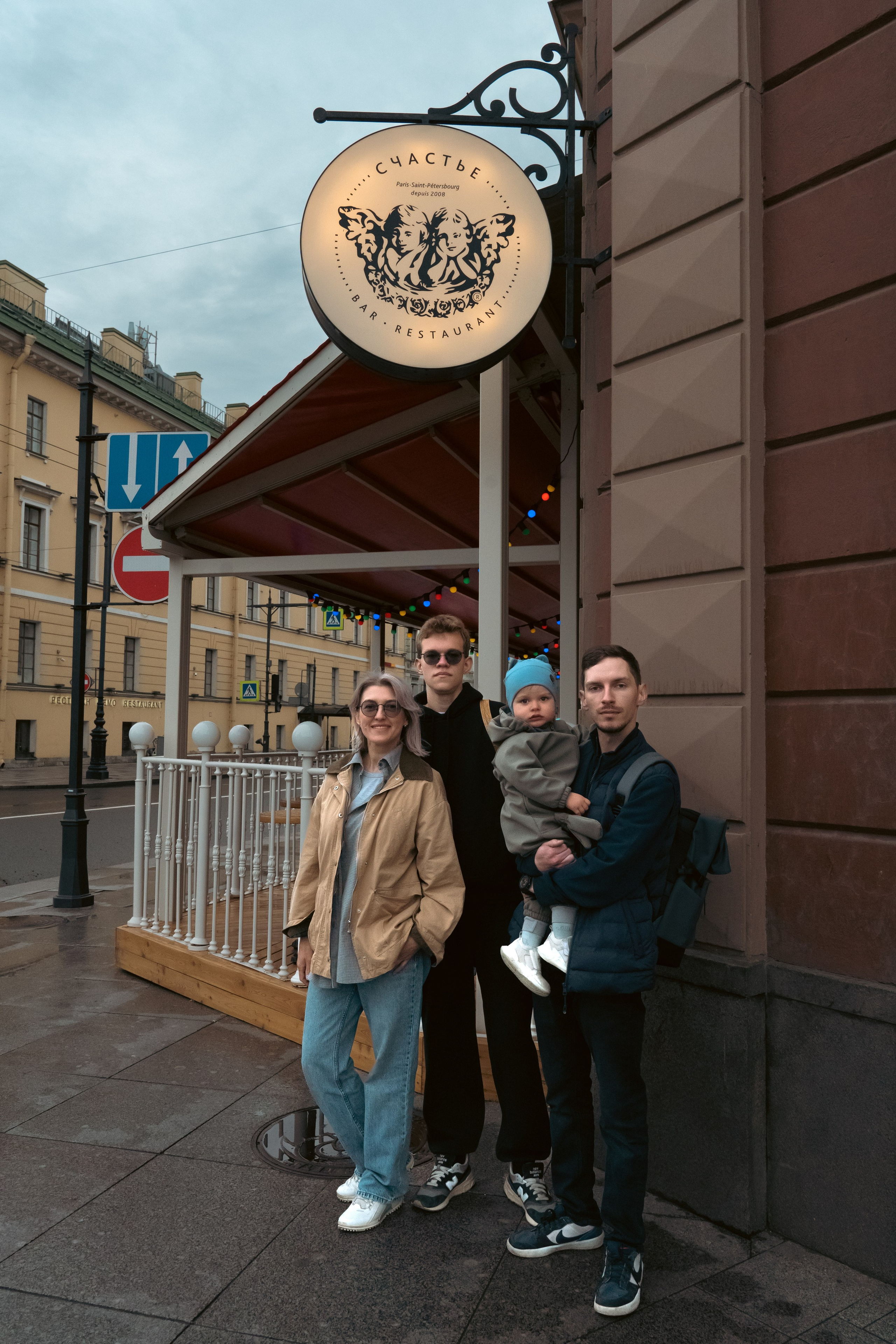 Таня и её семья 🤍 Она улыбнулась, и мне показалось, что весь мир стал светлее. — Эрих Мария Ремарк. Лайфстайл фотограф в Санкт-Петербурге — Наташа Шмидт