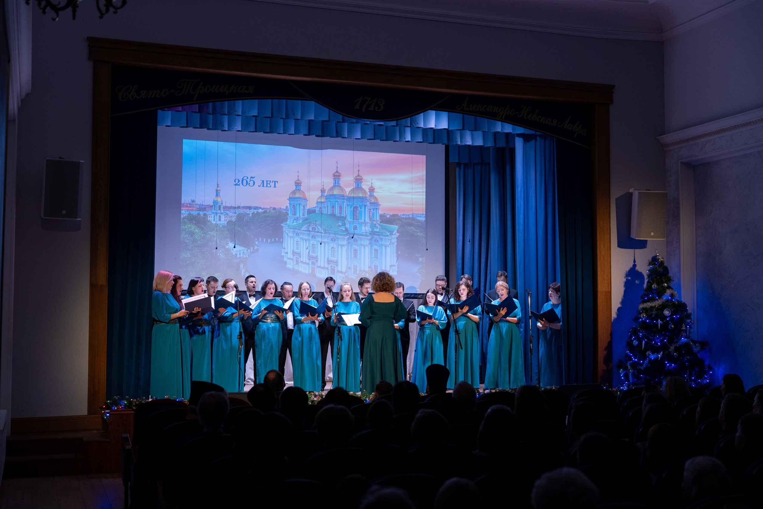 Праздничный концерт в честь 265 летия освящения нижнего храма собора во имя Святителя и Чудотворца Николая. НИКОЛО-БОГОЯВЛЕНСКИЙ МОРСКОЙ СОБОР