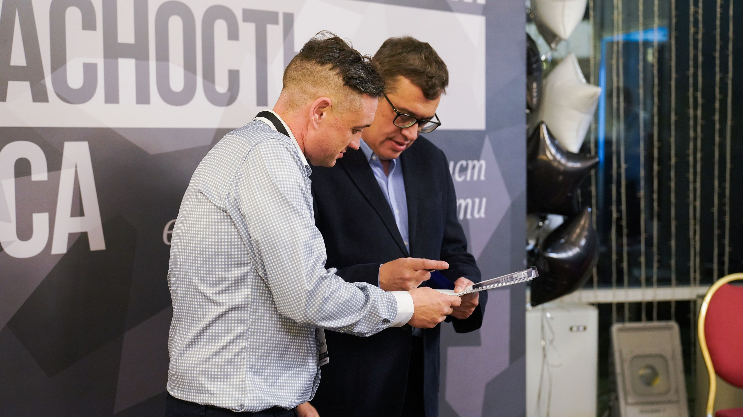 XII Форум Безопасность бизнеса 2022. Сфера безопасности
