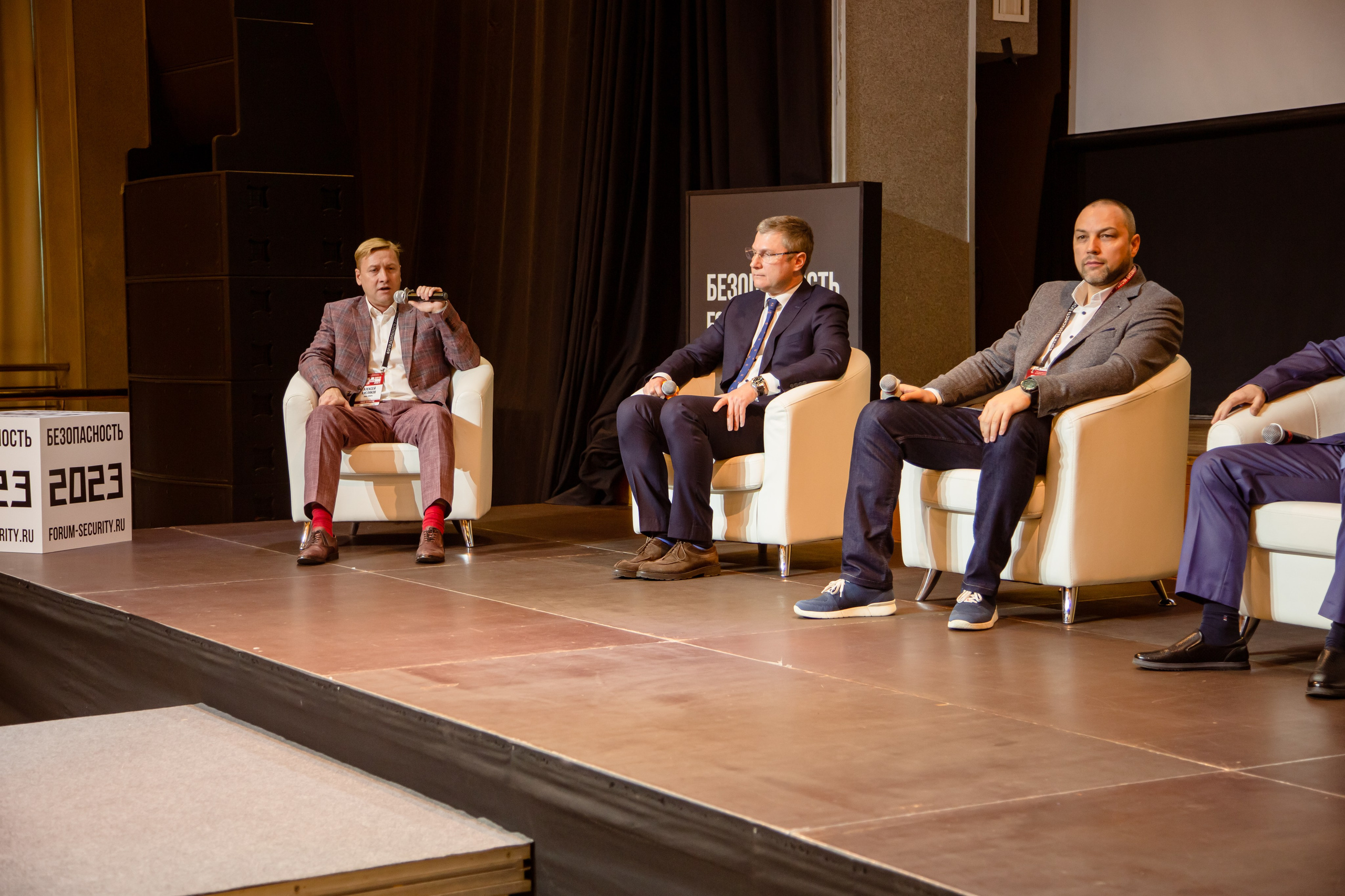 XIII Форум Безопасность бизнеса 2023. Сфера безопасности