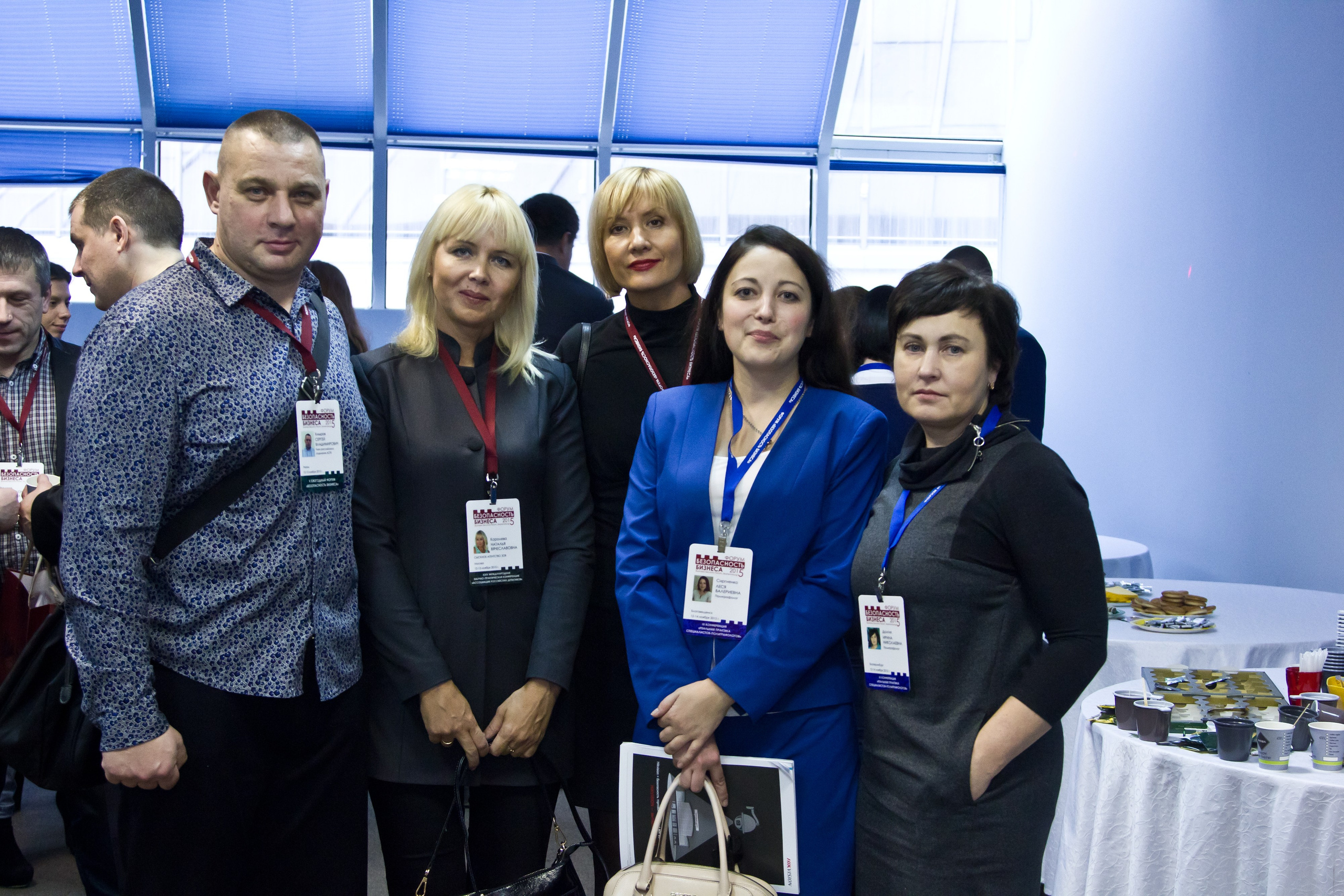 V Форум Безопасность бизнеса 2015. Сфера безопасности