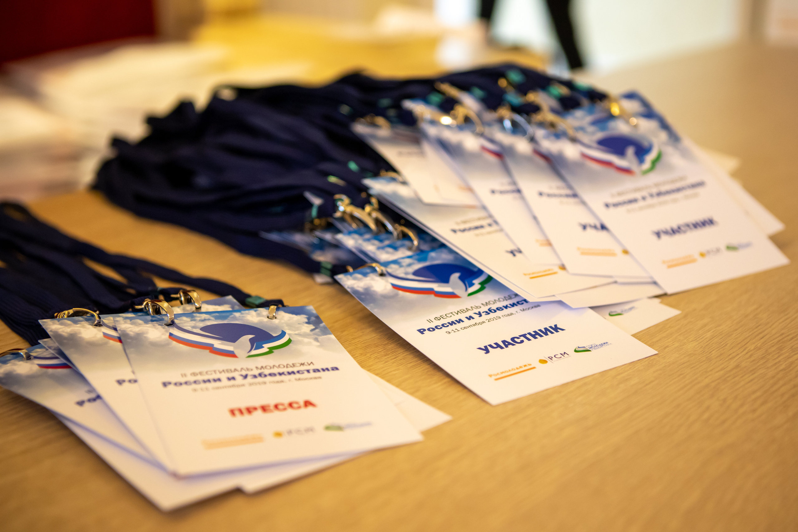 Форумы и конференции. Свадебный фотограф Москва и другие города