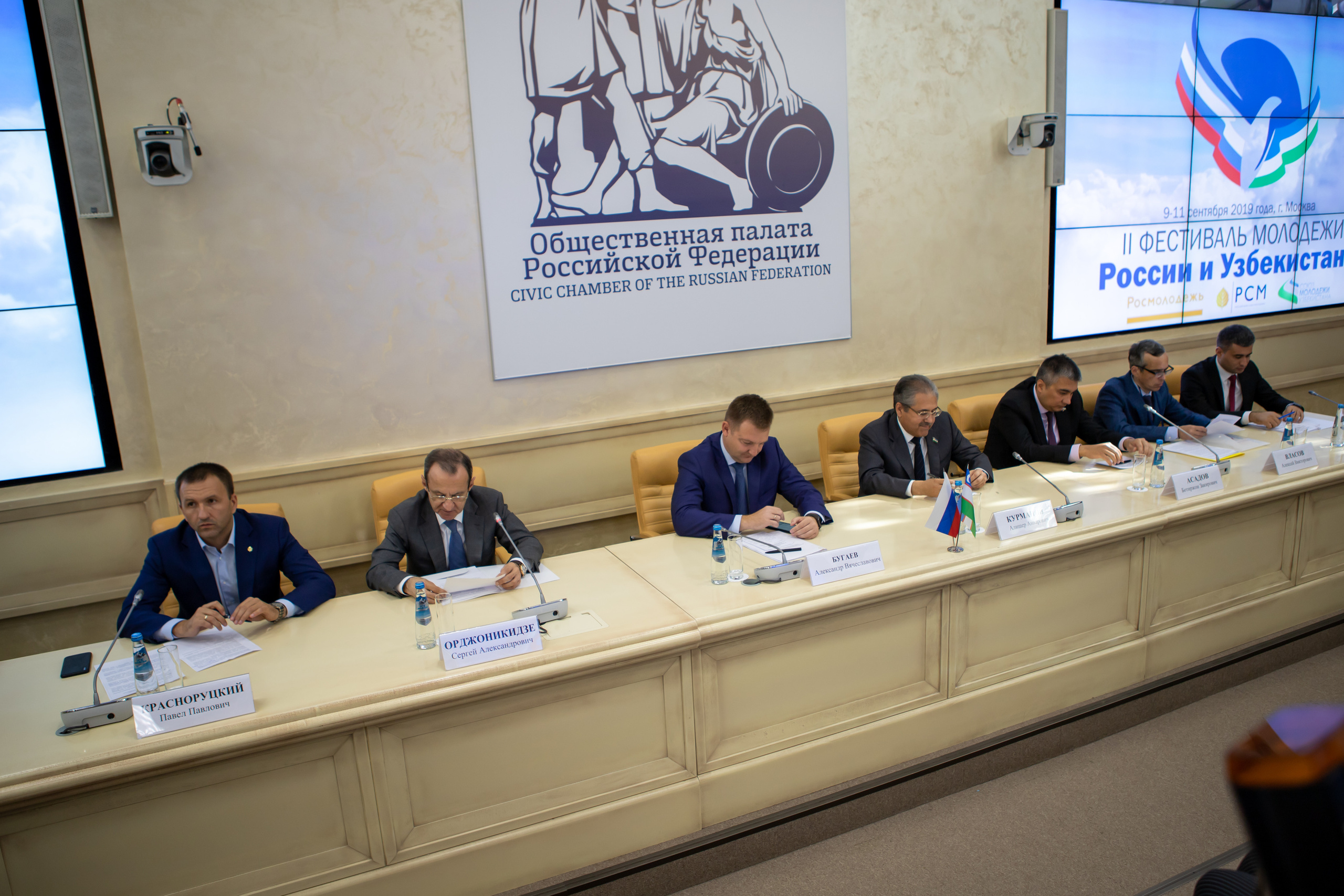 Форумы и конференции. Свадебный фотограф Москва и другие города