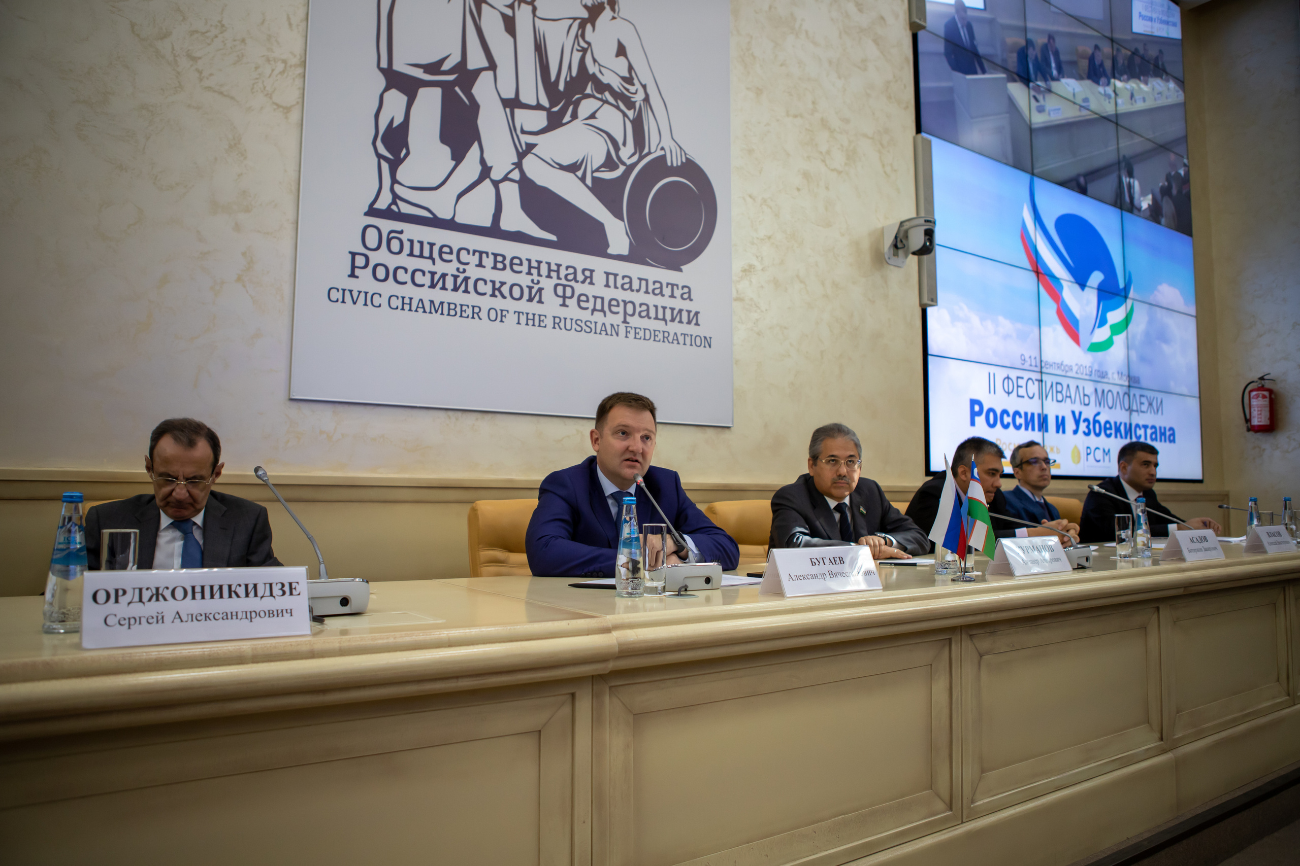 Форумы и конференции. Свадебный фотограф Москва и другие города