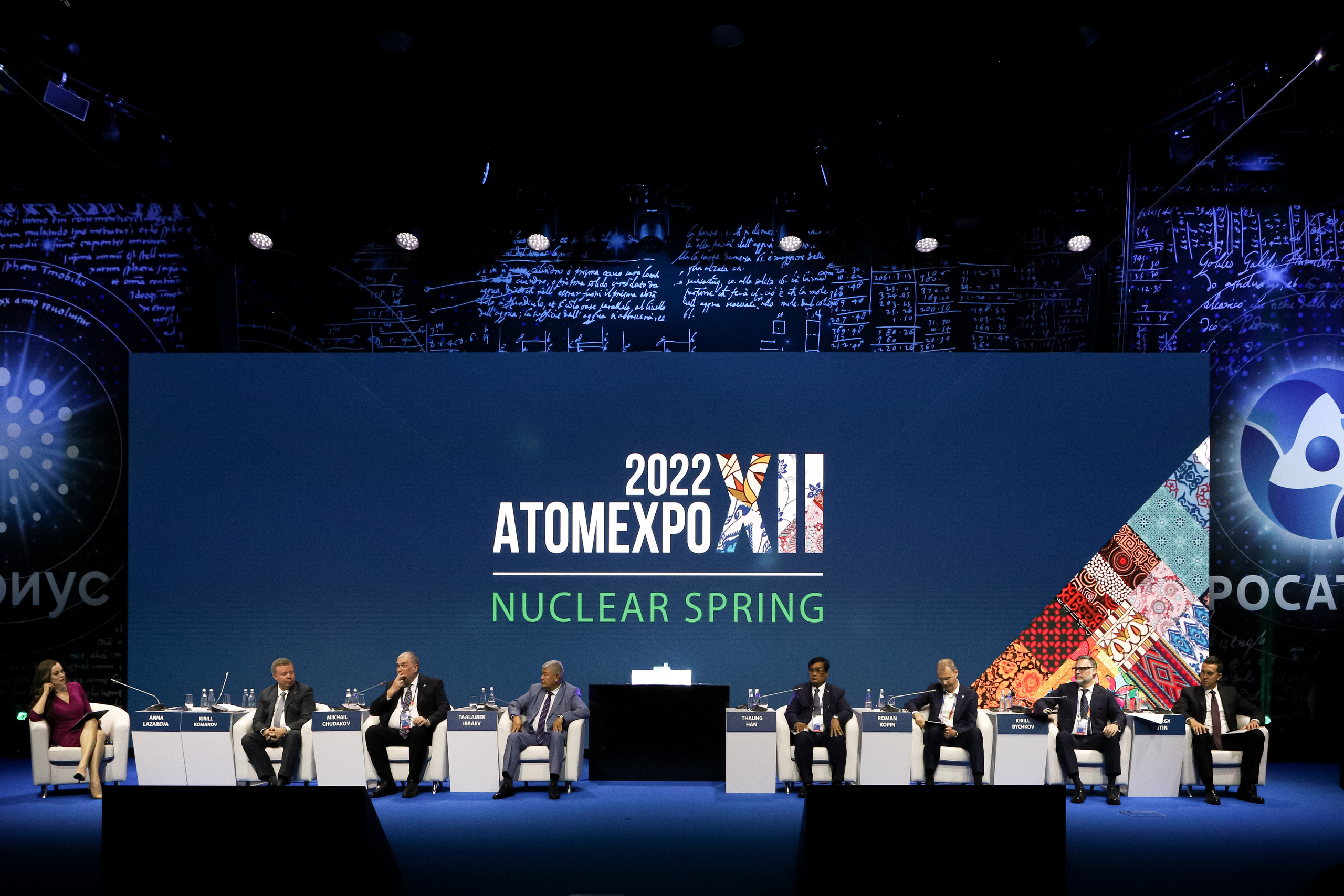 Форумы и конференции. Свадебный фотограф Москва и другие города