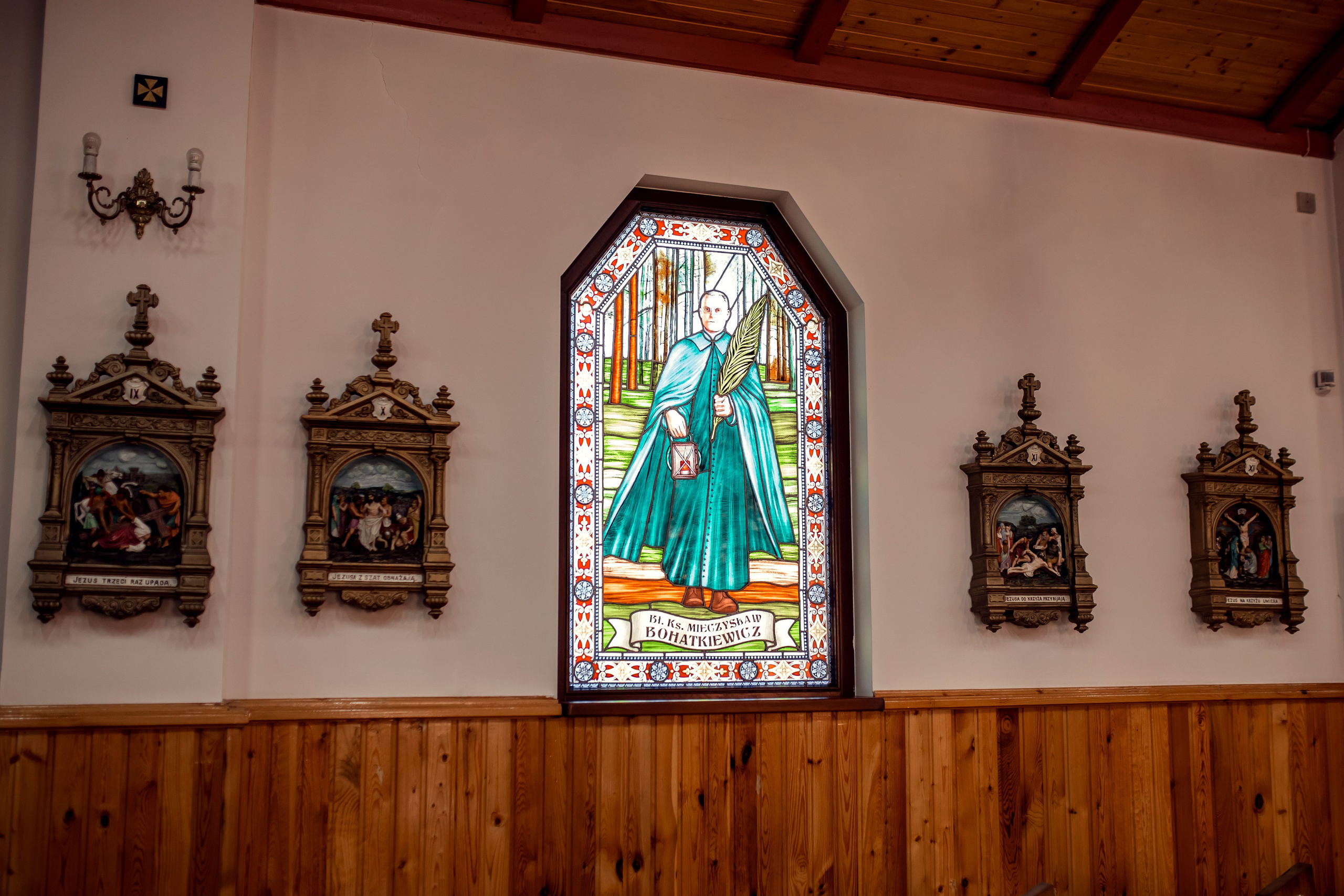 Крещение Яна