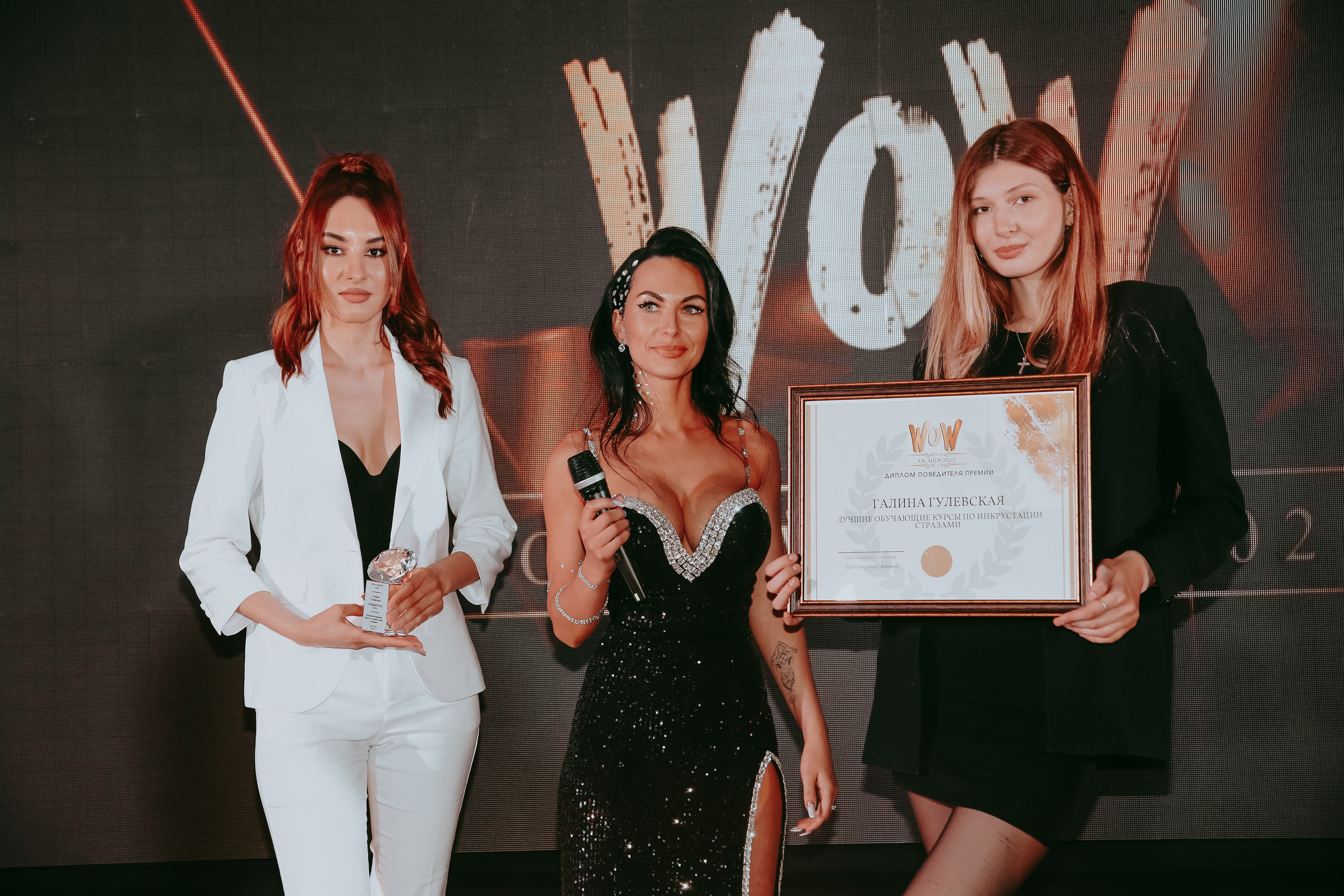 Премия WOW. Фотограф Ольга Махалова — Санкт-Петербург, Москва, Нижний Новгород