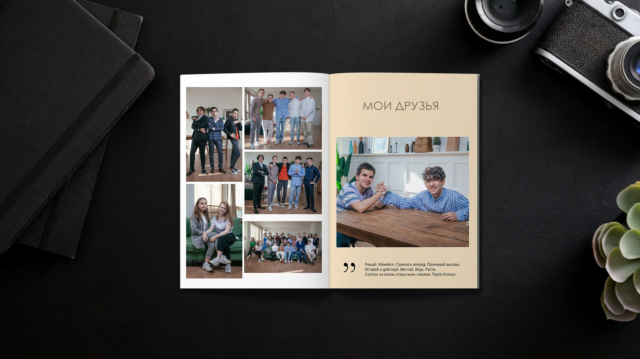 Групповые фотографии одноклассников.