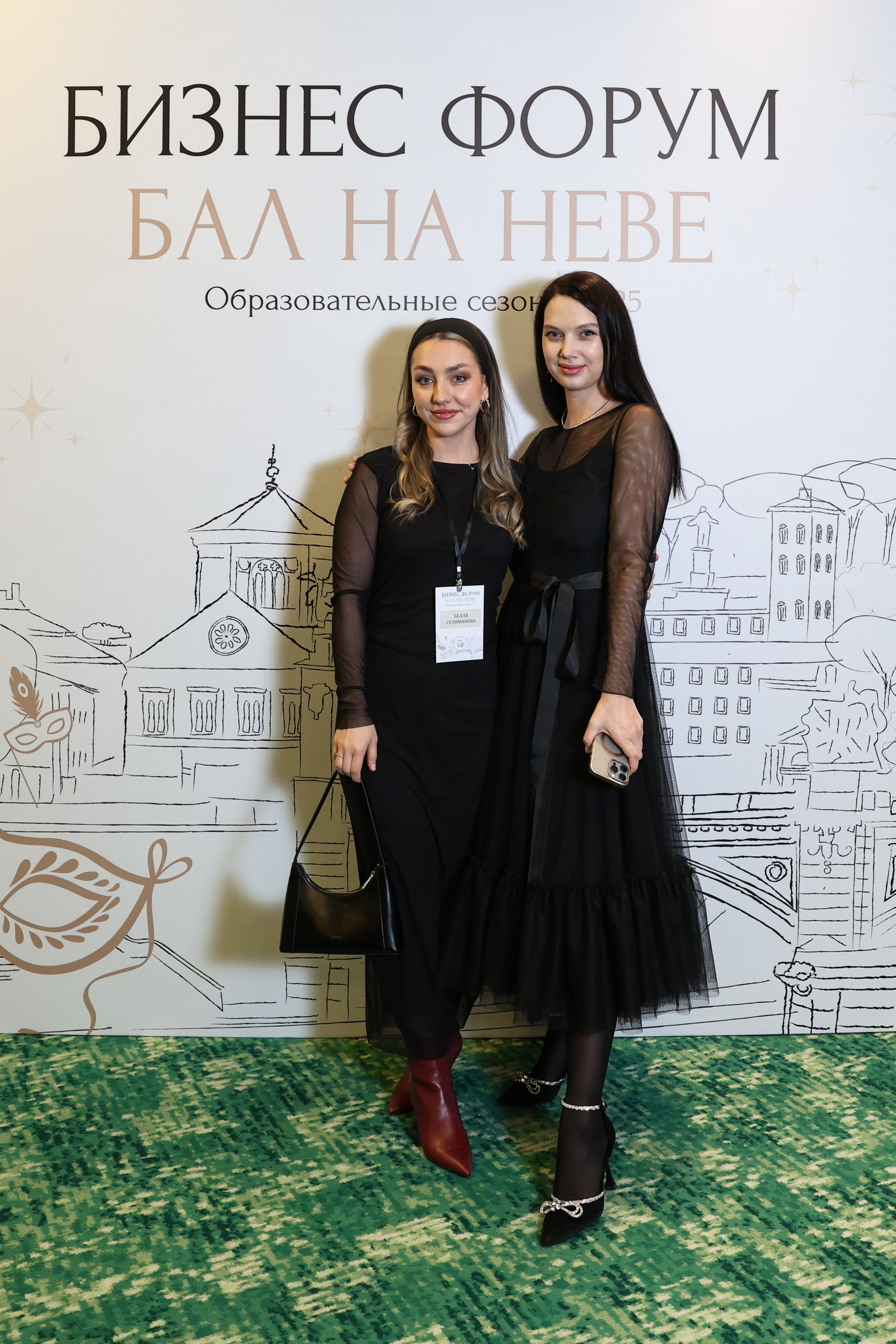 Бизнес Форум «Бал на Неве». Фотограф Дарья Попова