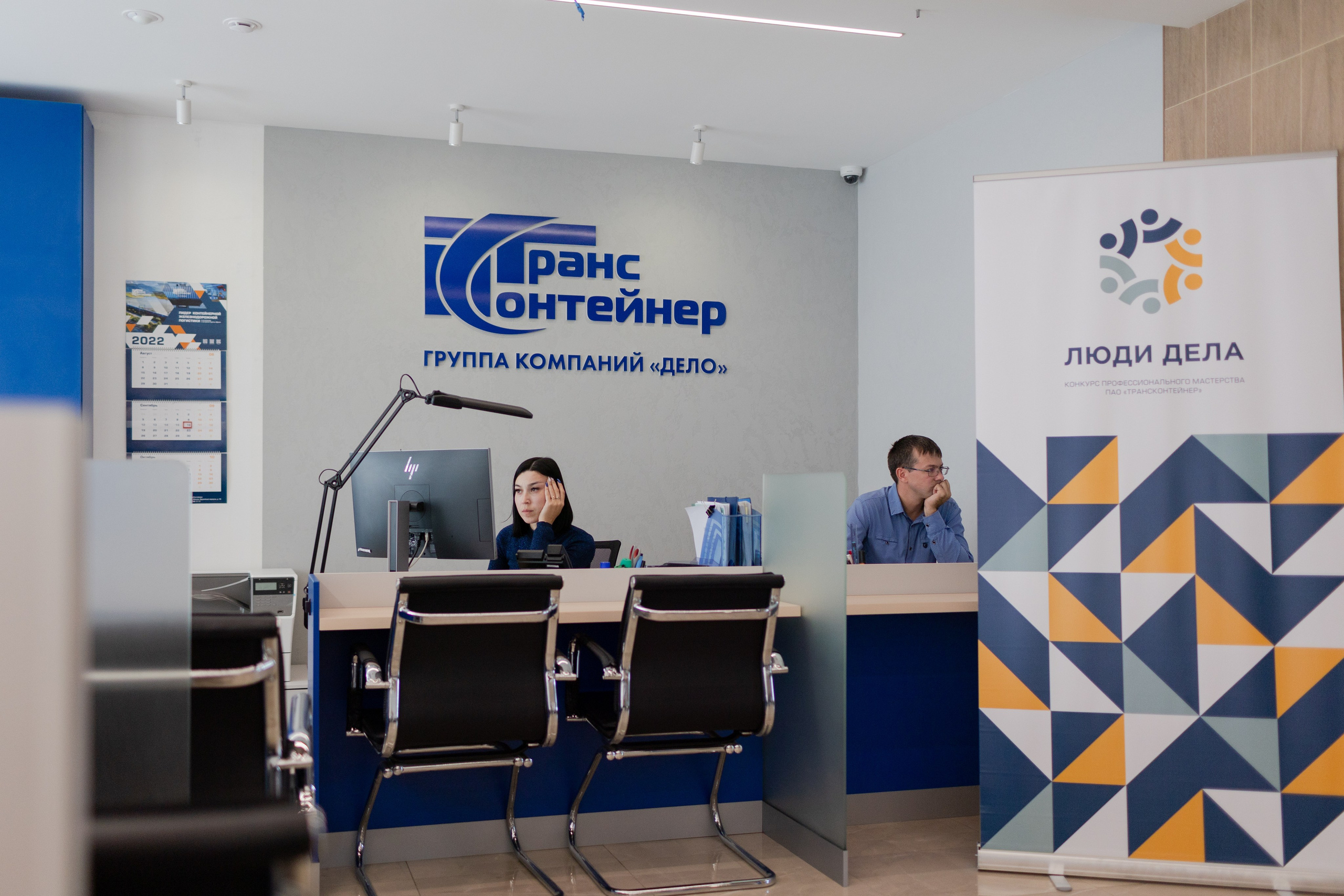 ТрансКонтейнер. Фотограф свадебный семейный в Красноярске Шукшина Наталья