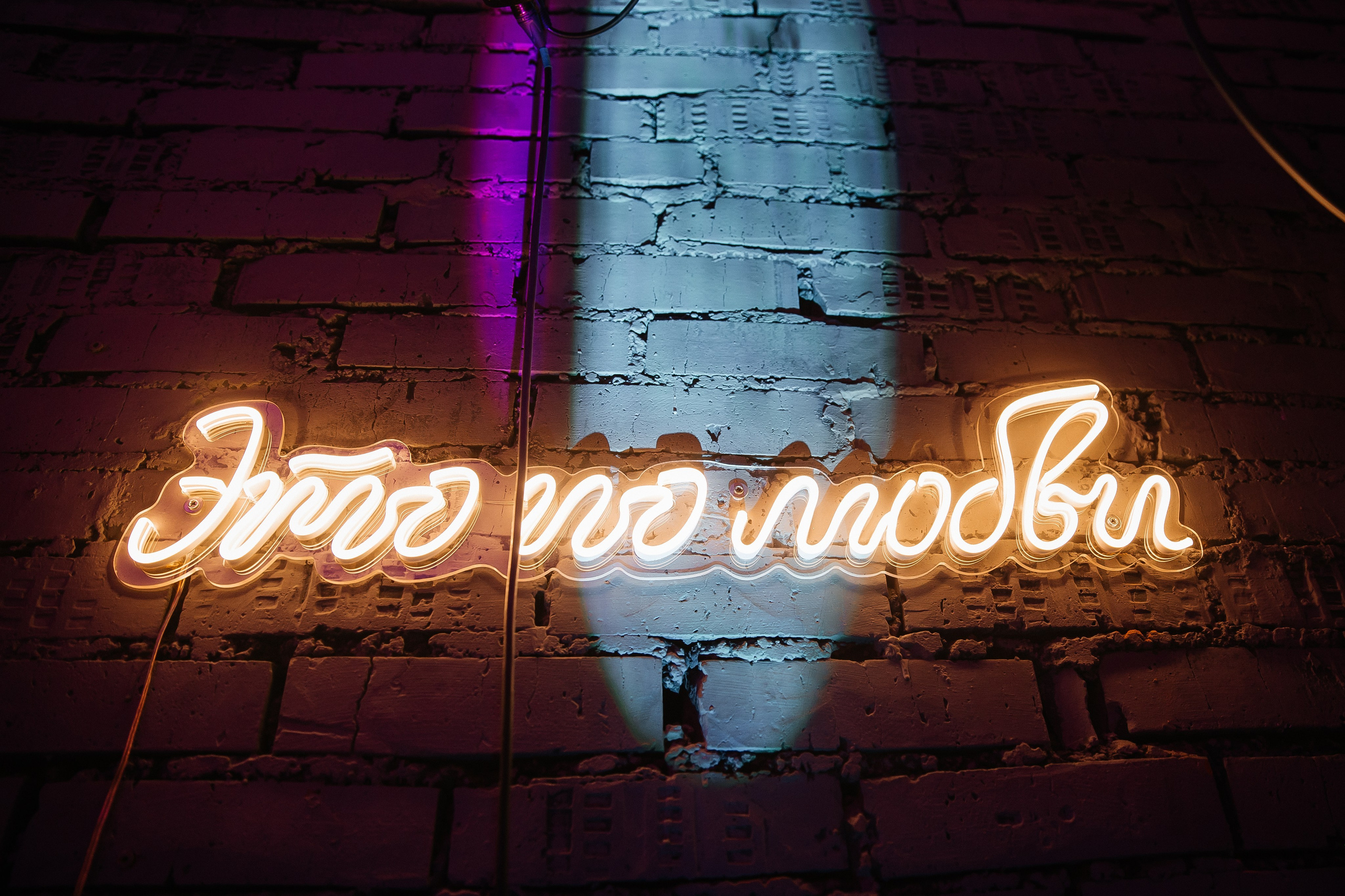 СВАДЕБНЫЙ СЕМЕЙНЫЙ ФОТОГРАФ. Фотограф в Красноярске